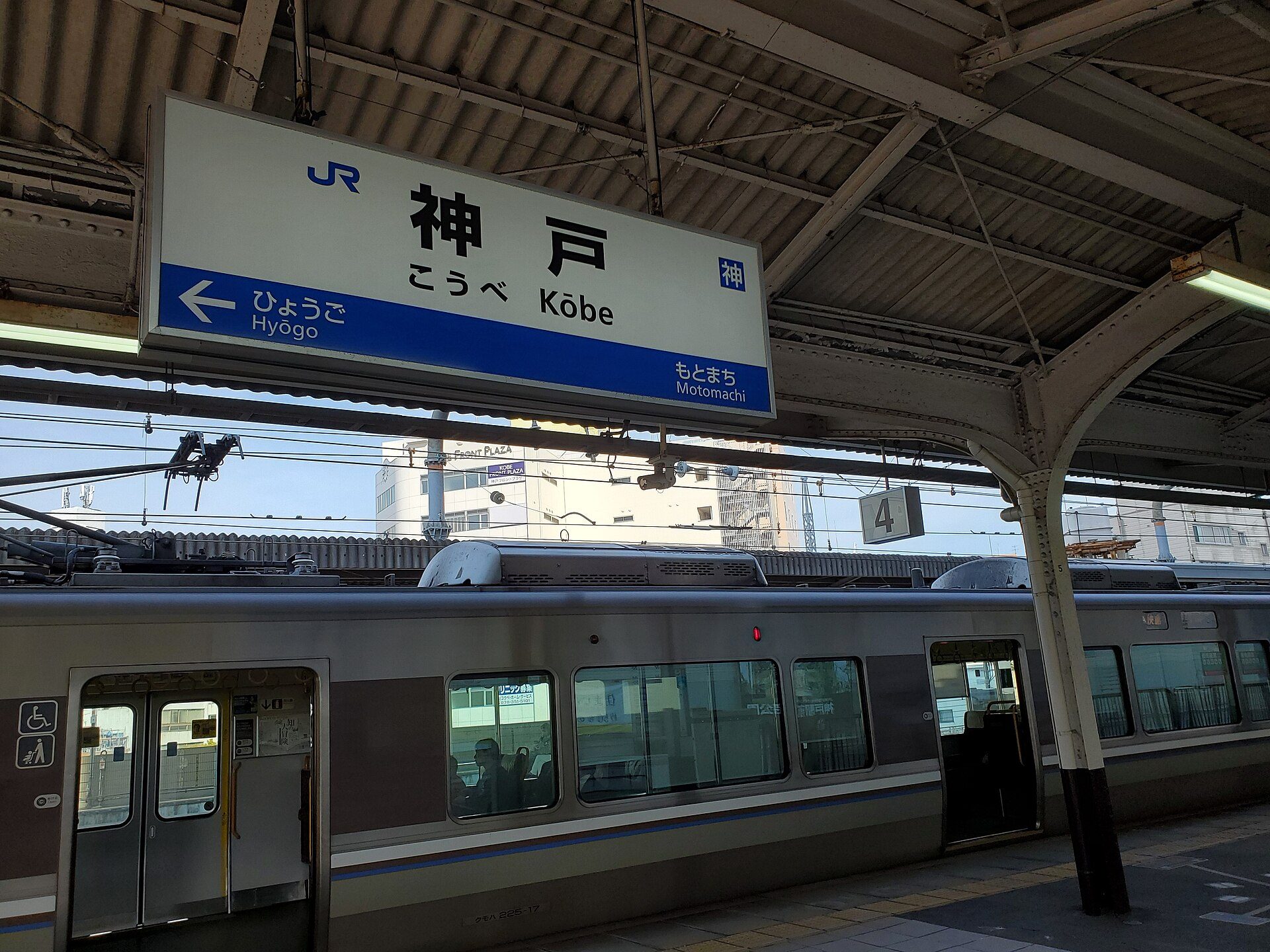 Transport scene in Kobe