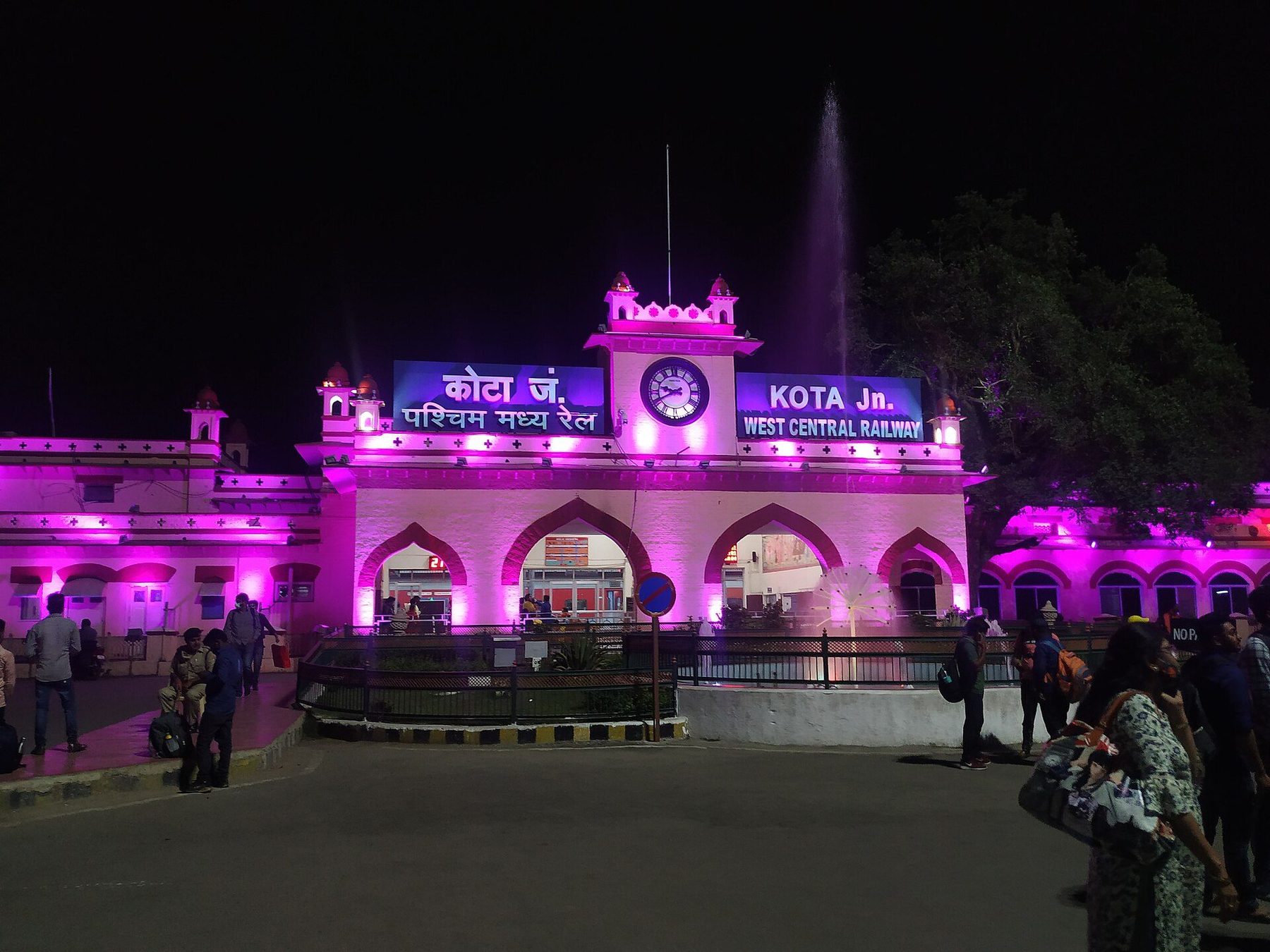 neighborhood in Kota