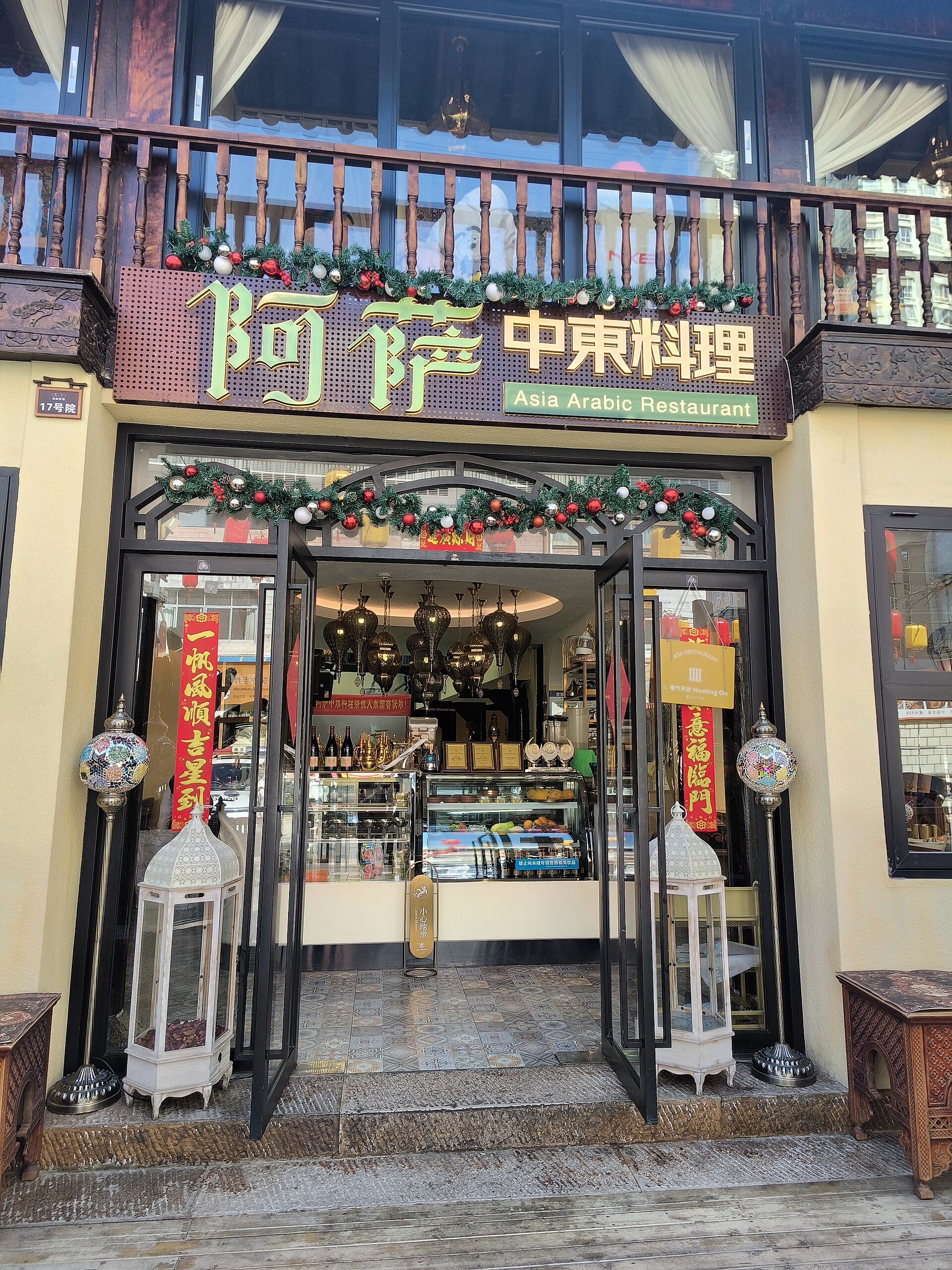 Restaurant scene in Kunming