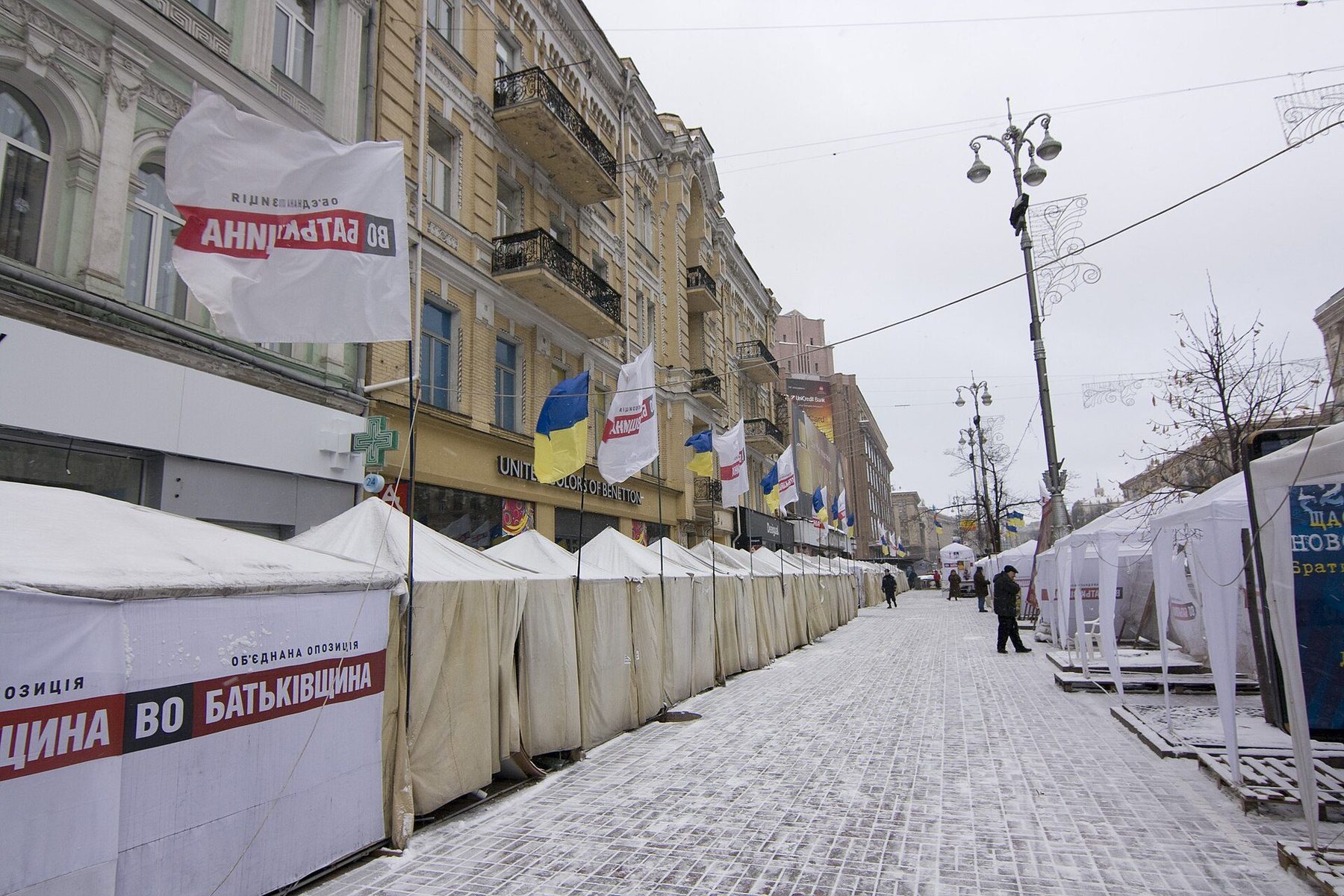 Shopping neighborhood in Kyiv