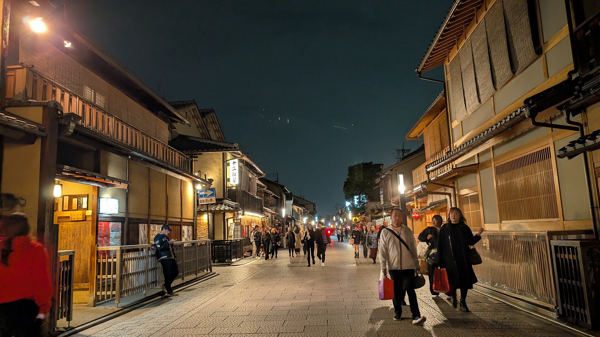 Gion street scene in Kyoto