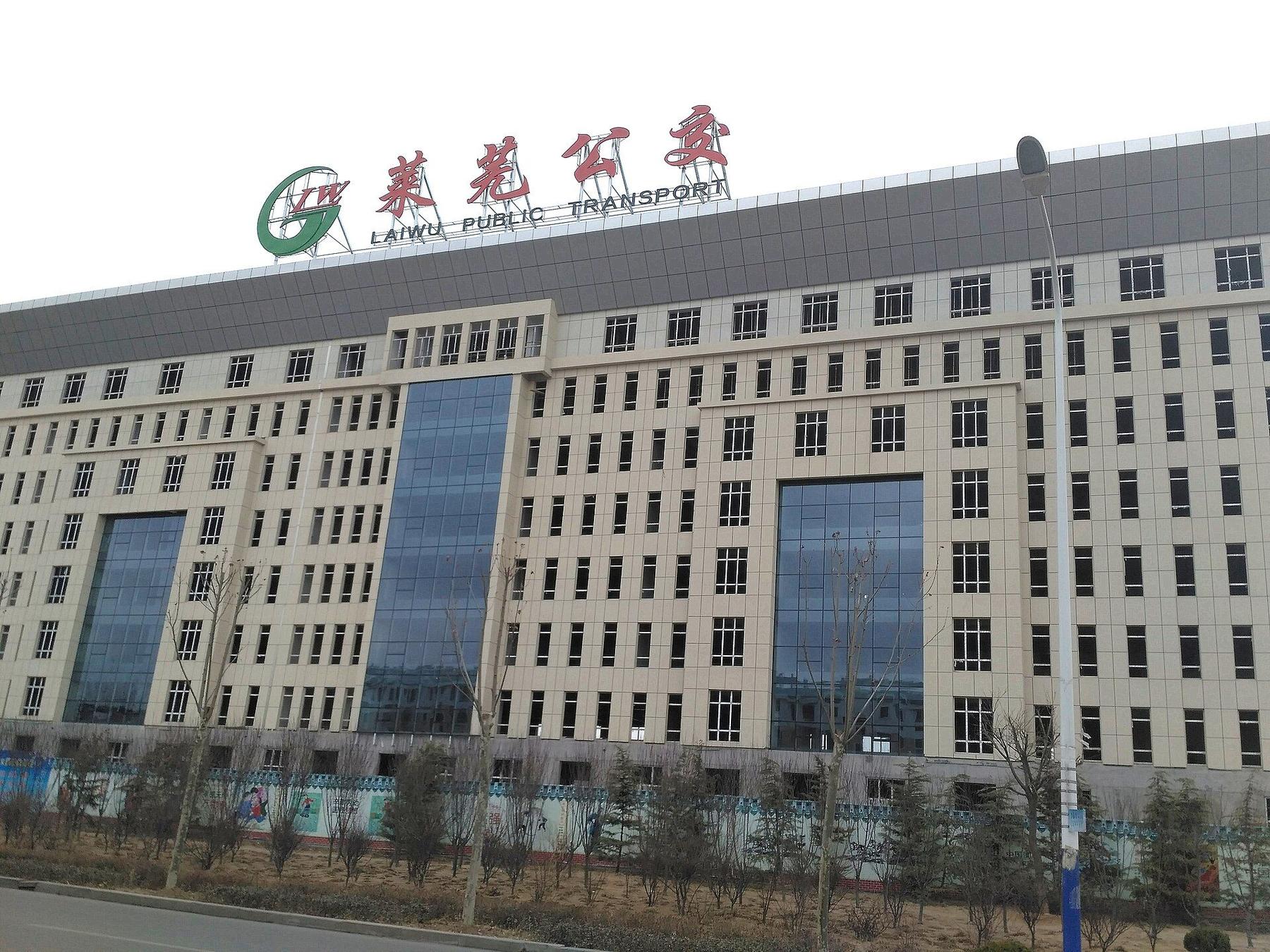 Shopping scene in Laiwu