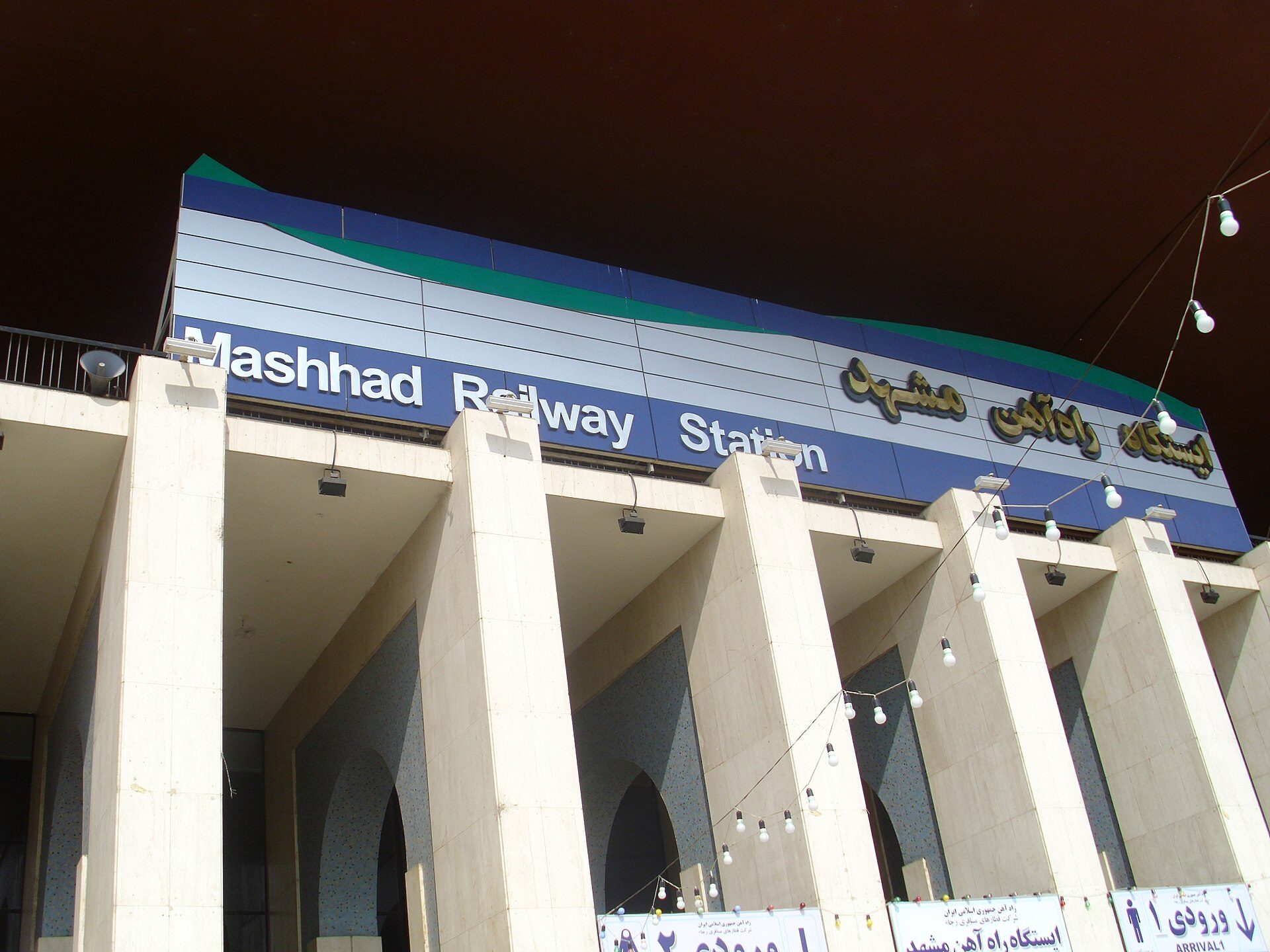 Transport scene in Mashhad