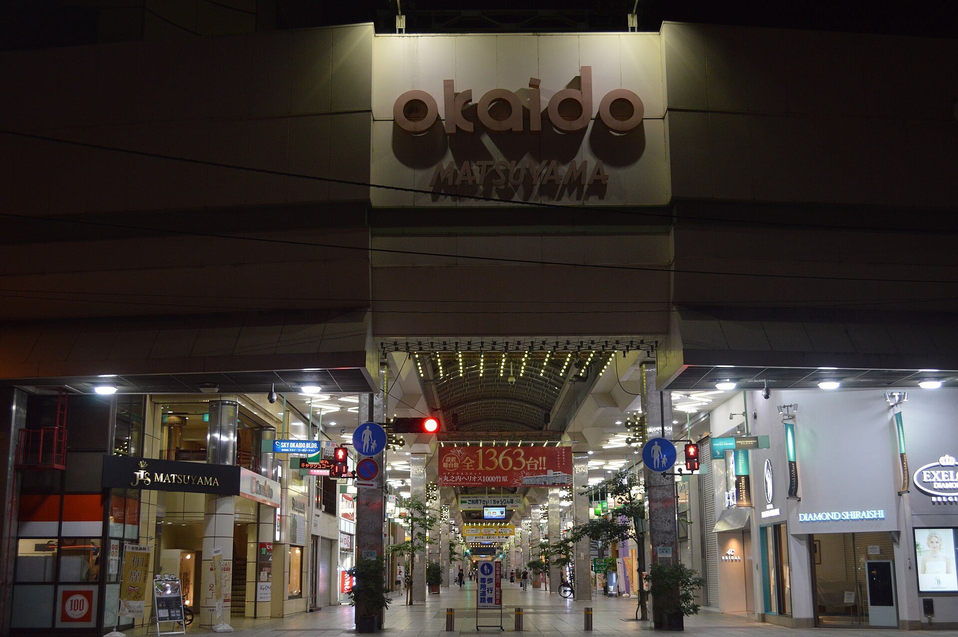 Matsuyama shopping route around Okaido