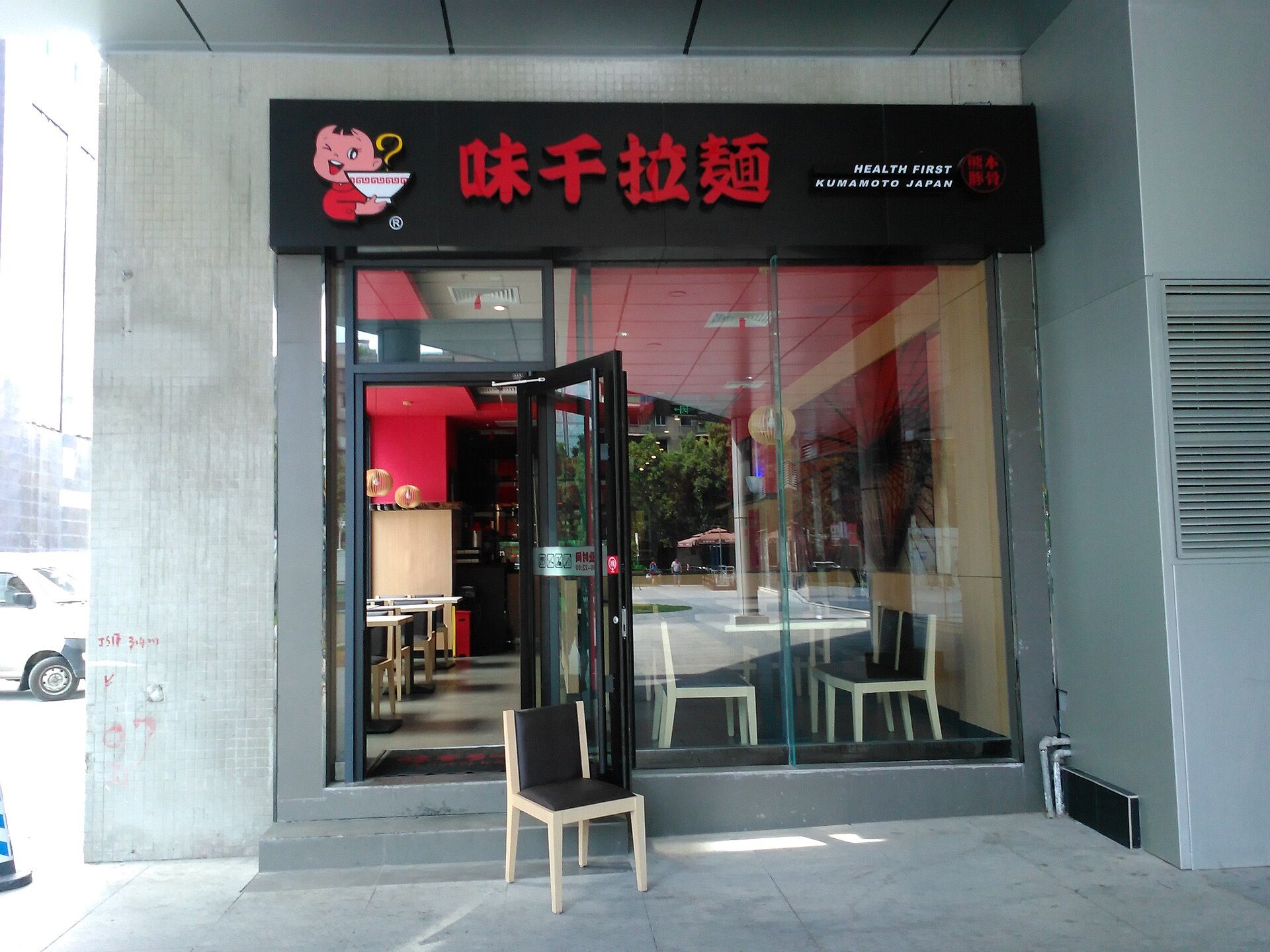 Restaurant scene in Mianyang