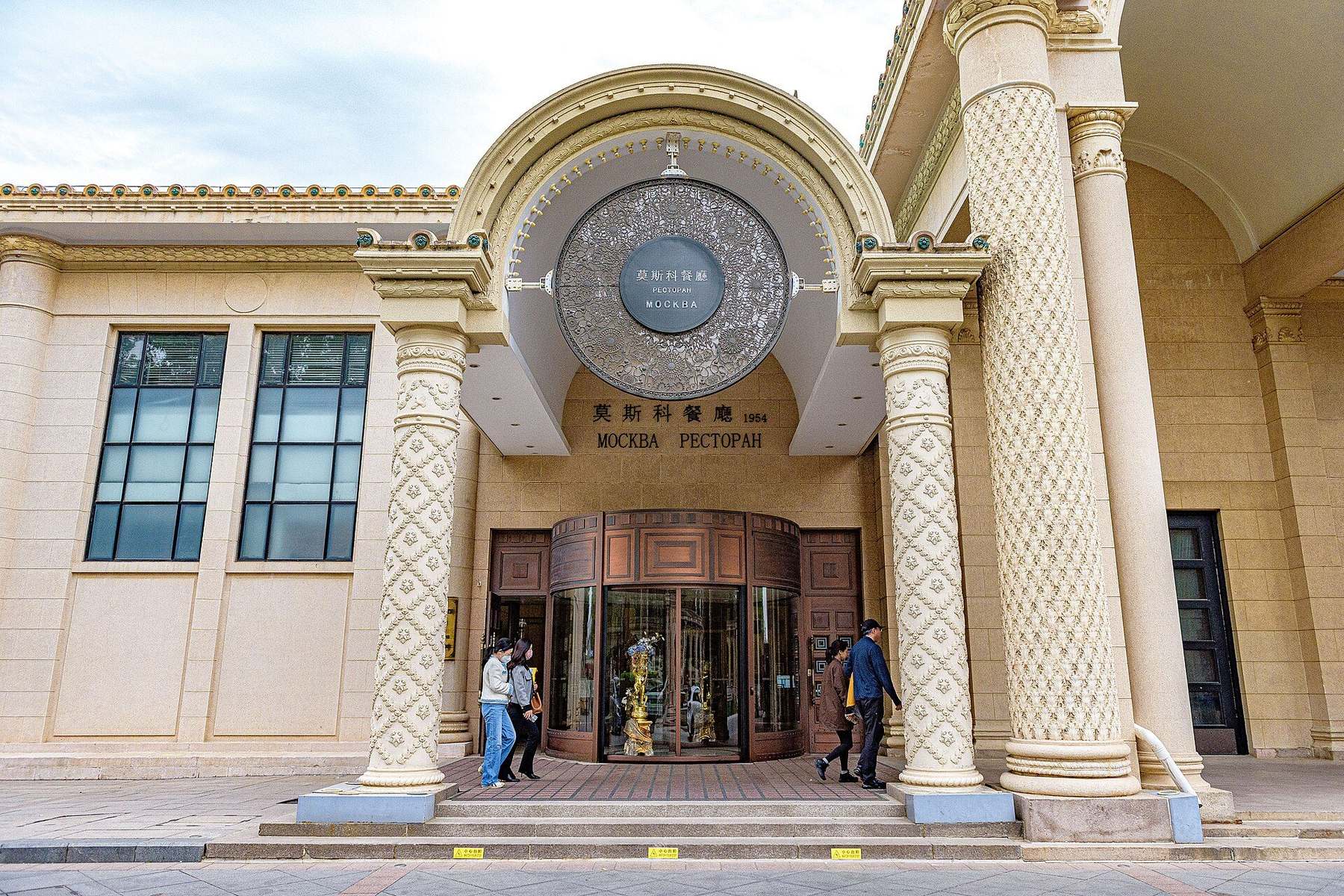 Restaurant scene in Moscow