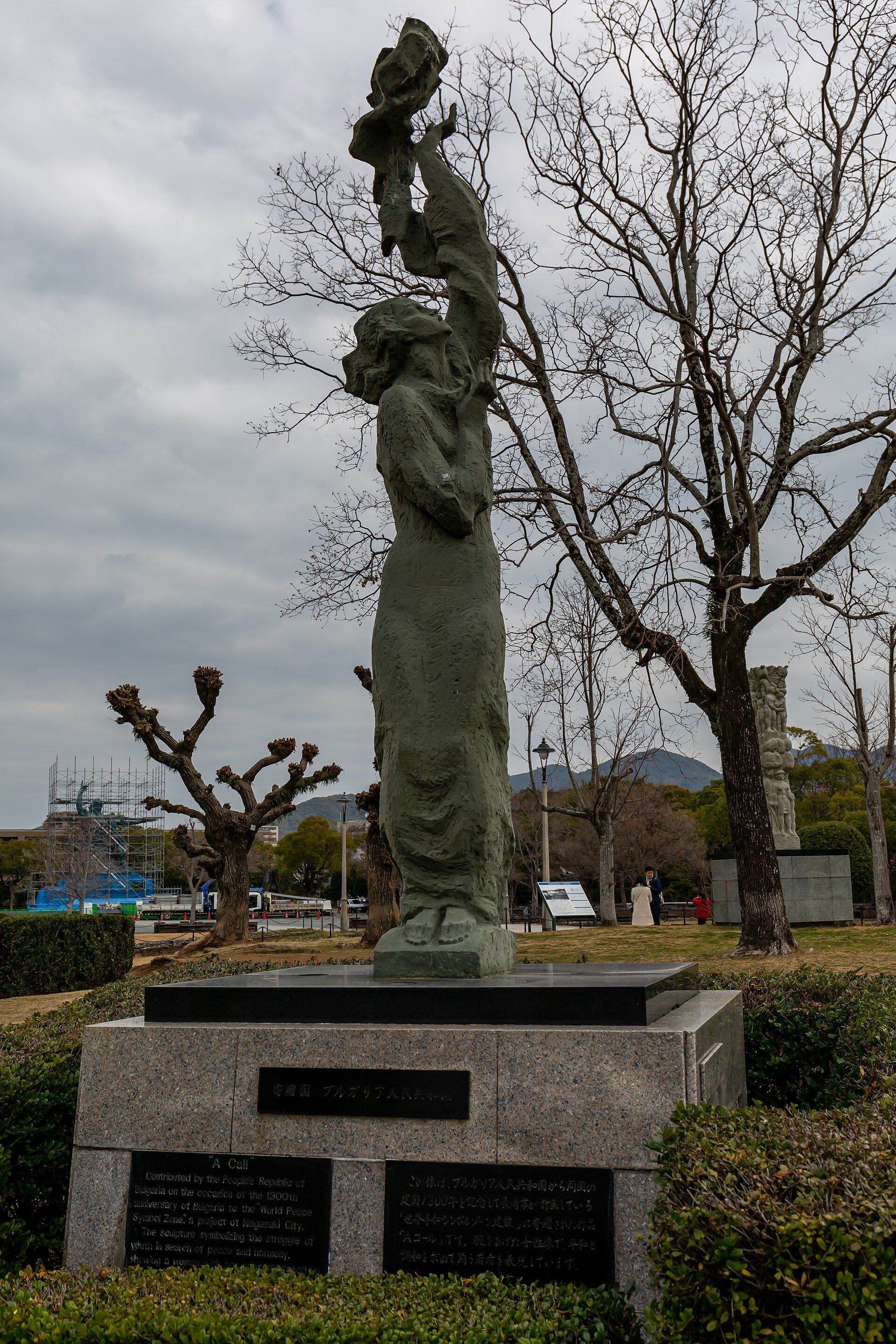 Nagasaki itinerary anchor at Peace Park