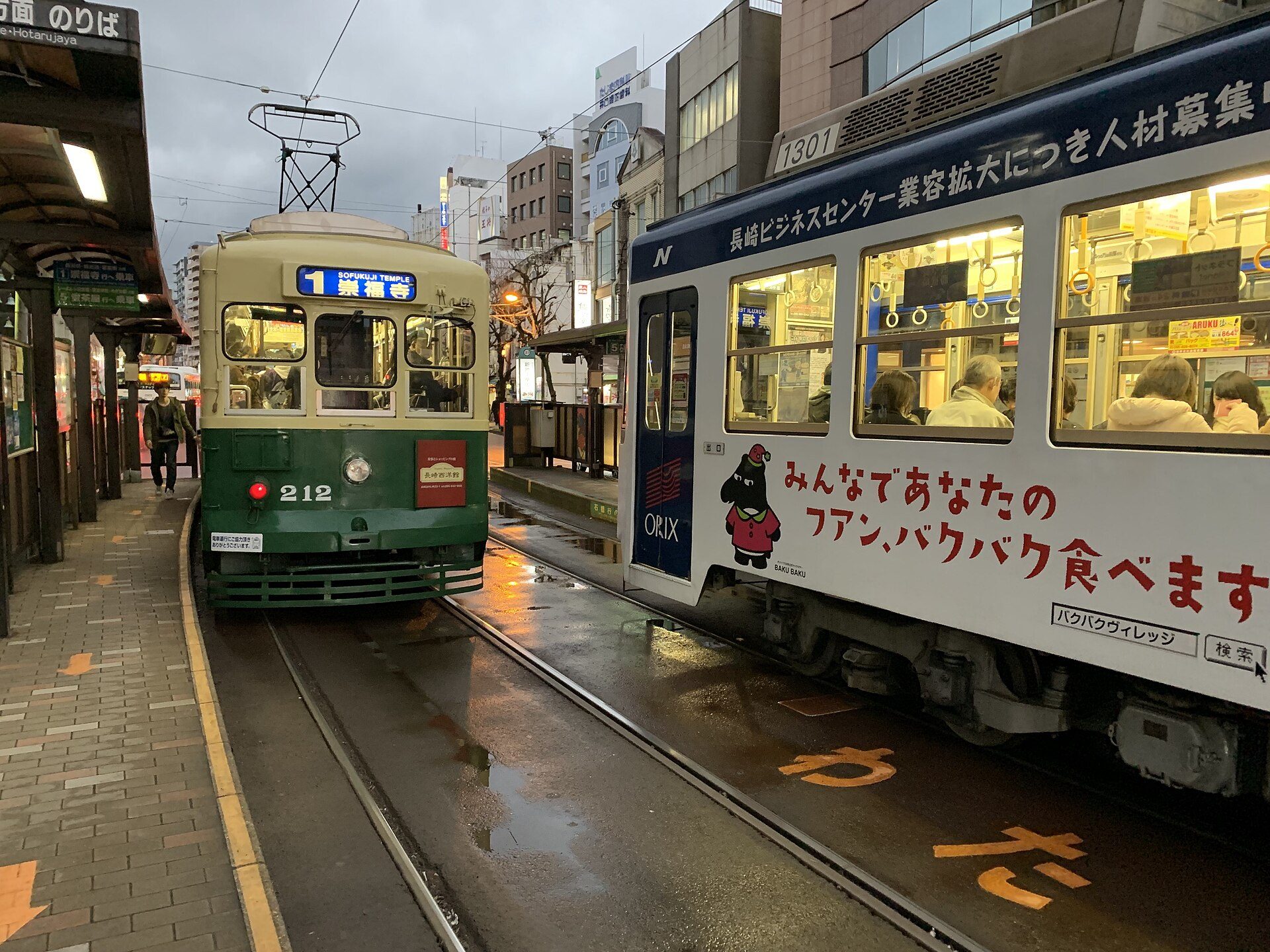 Nagasaki food route around Shinchi Chinatown