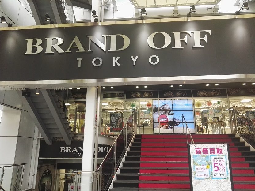 Shopping scene in Nagoya