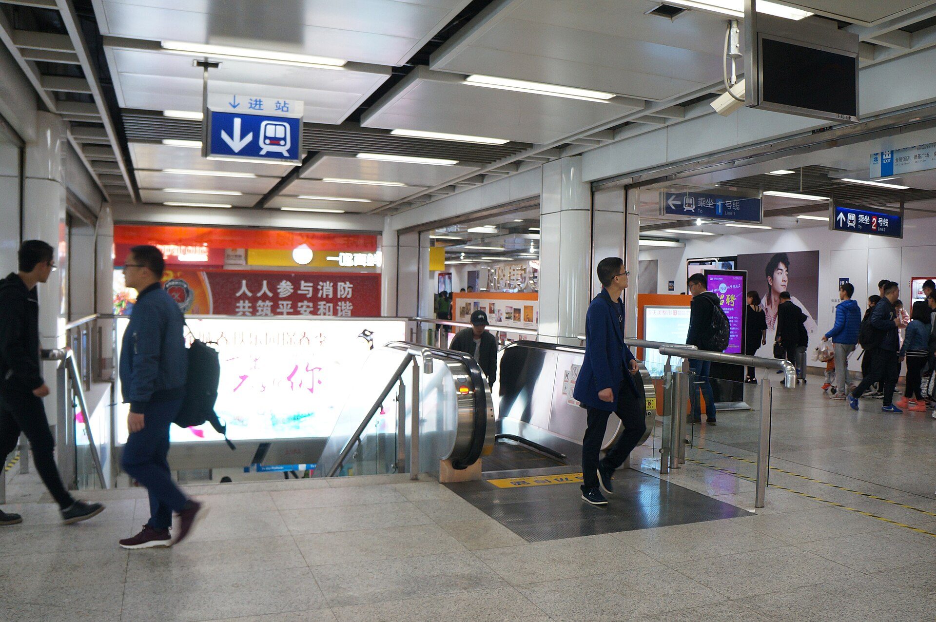 Xinjiekou shopping scene in Nanjing