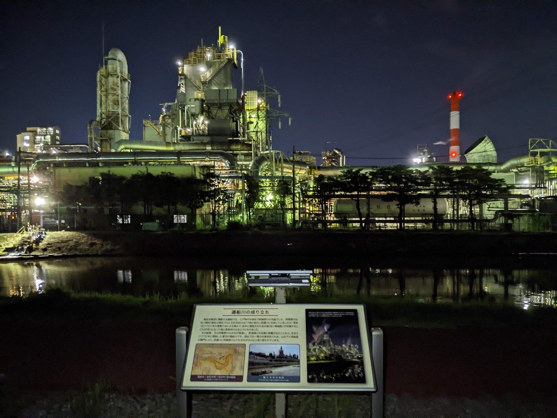 Major attraction in Niigata