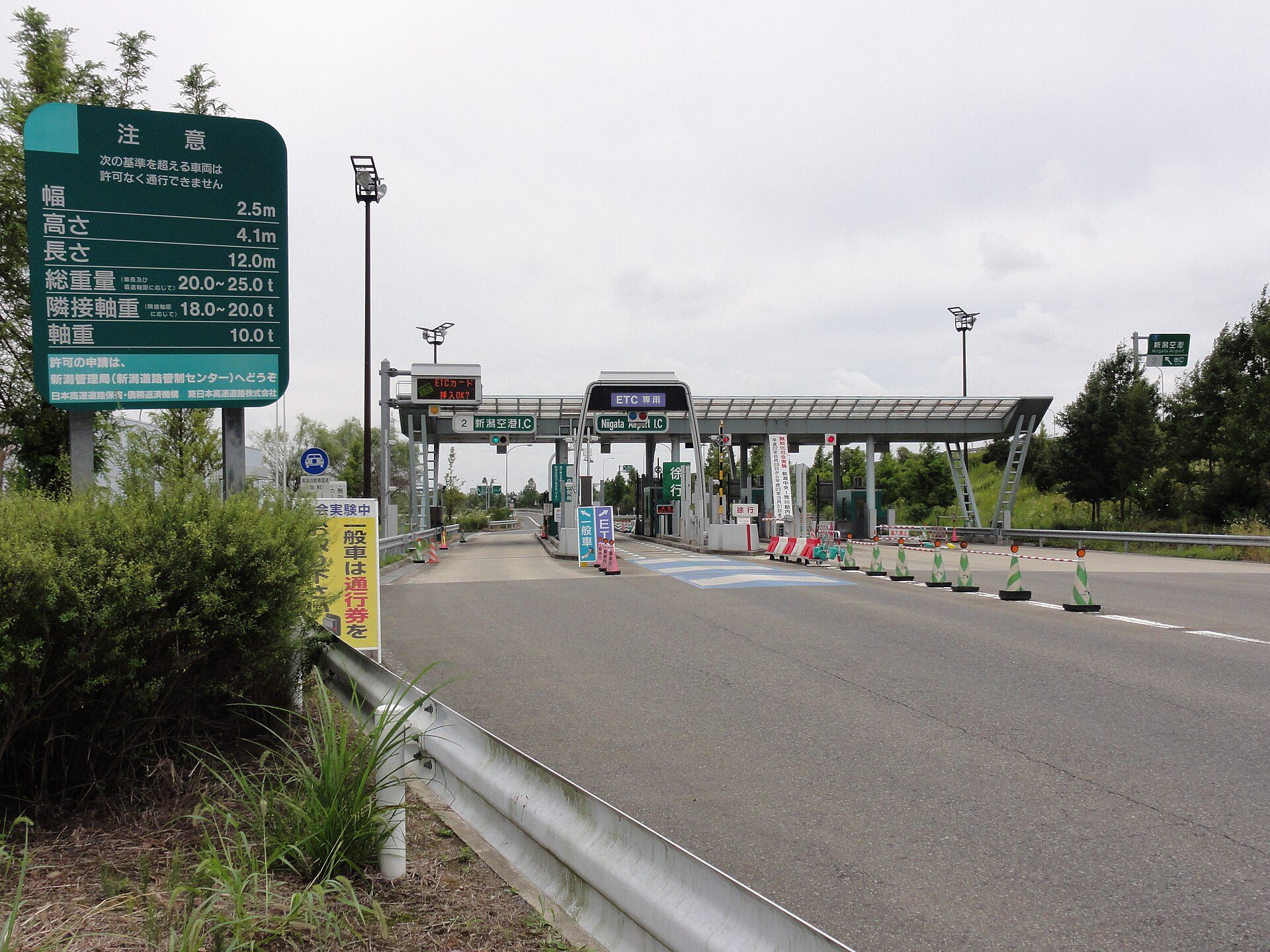 Transport scene in Niigata