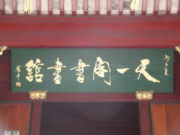 Major attraction in Ningbo