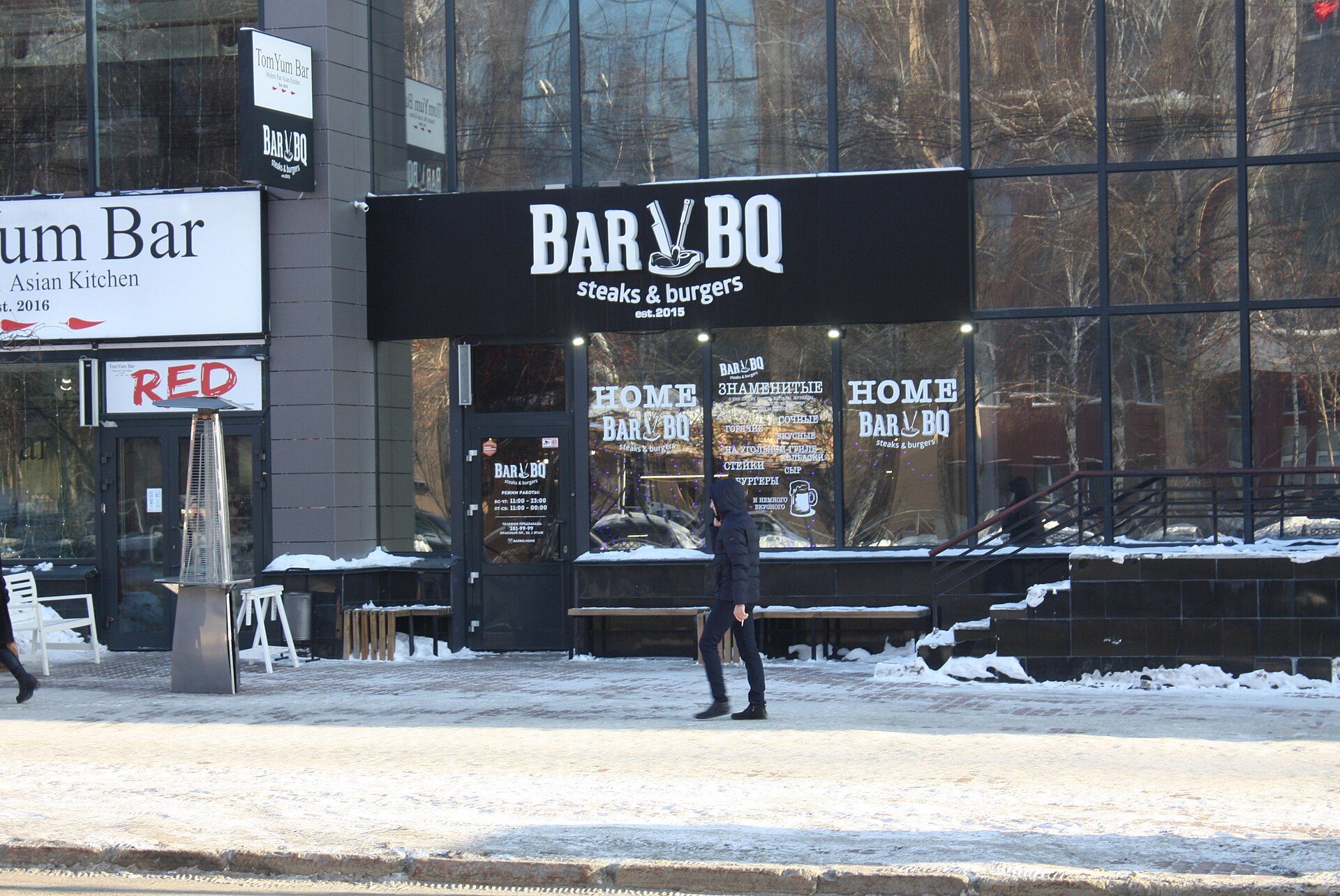Restaurant scene in Novosibirsk