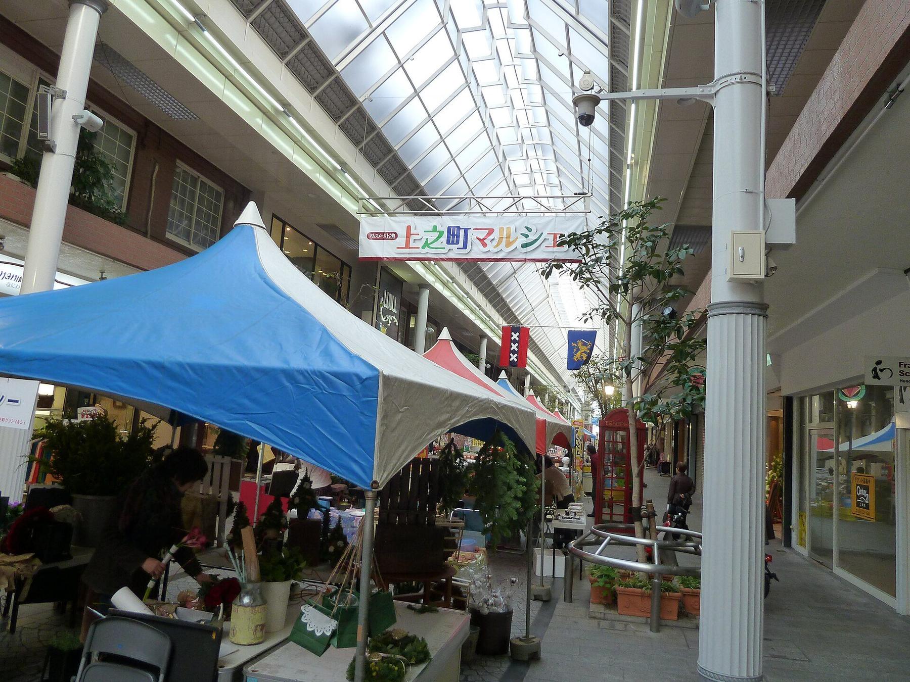 Okayama travel planning route