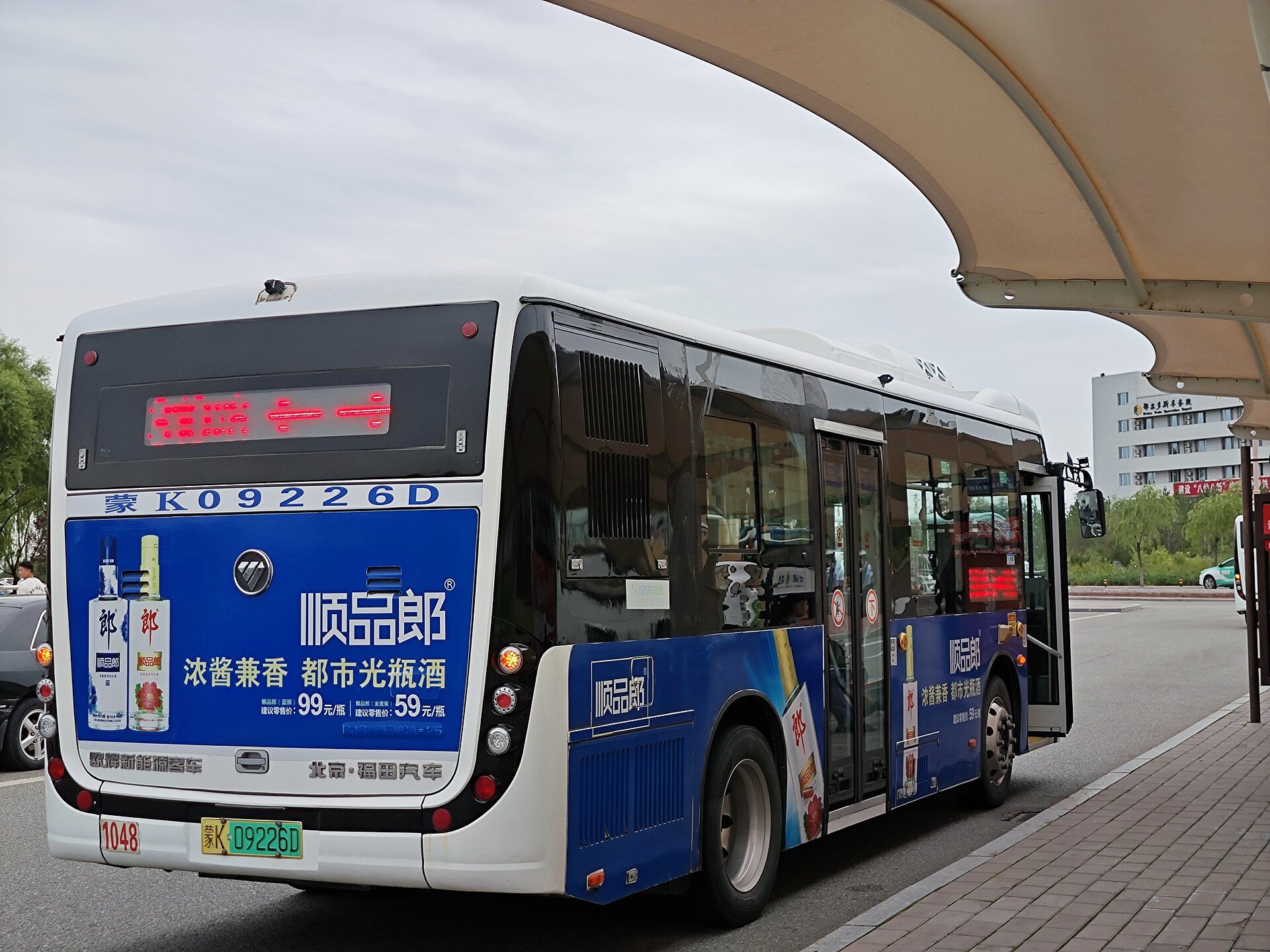 Transport scene in Ordos