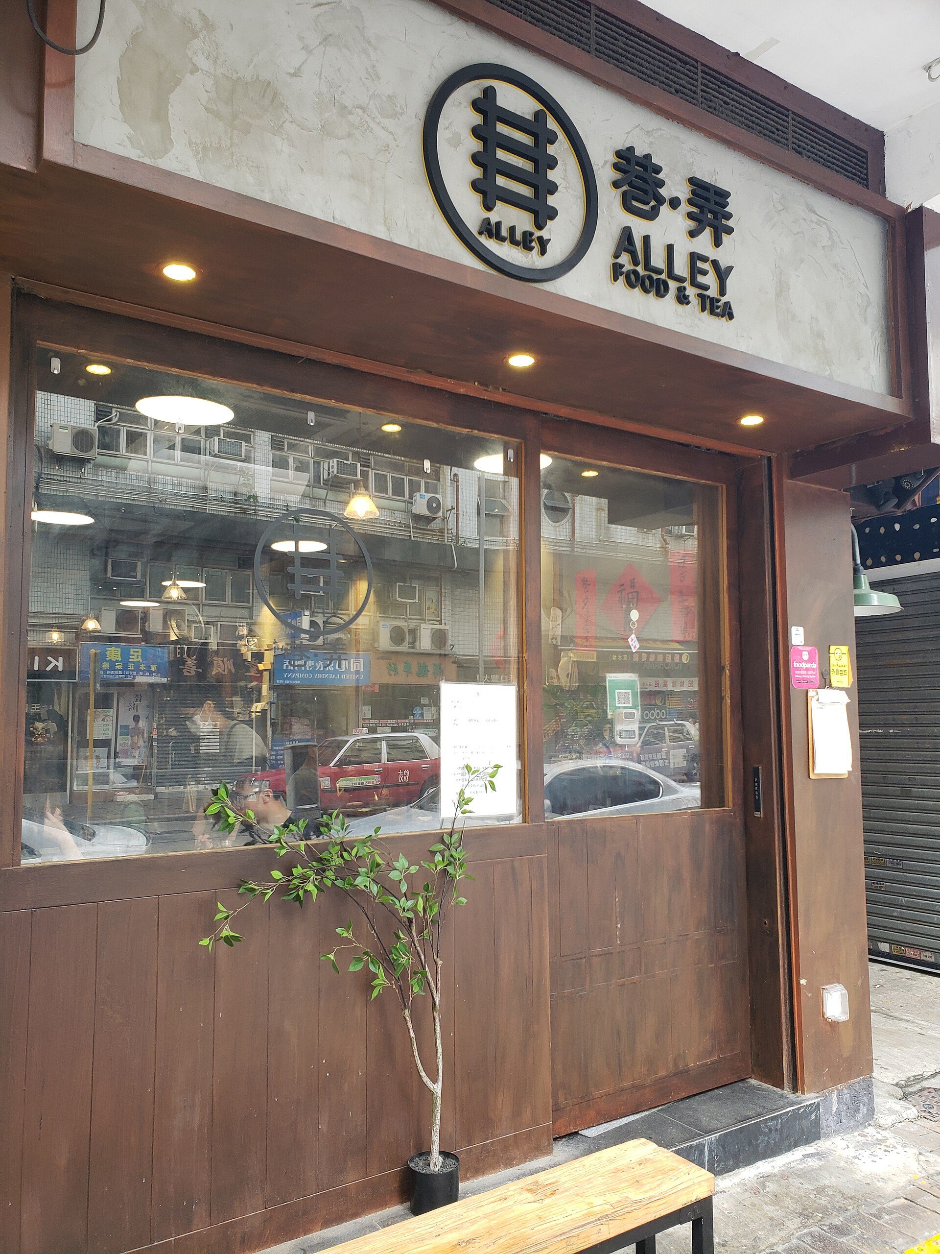 Restaurant or food scene in Osaka