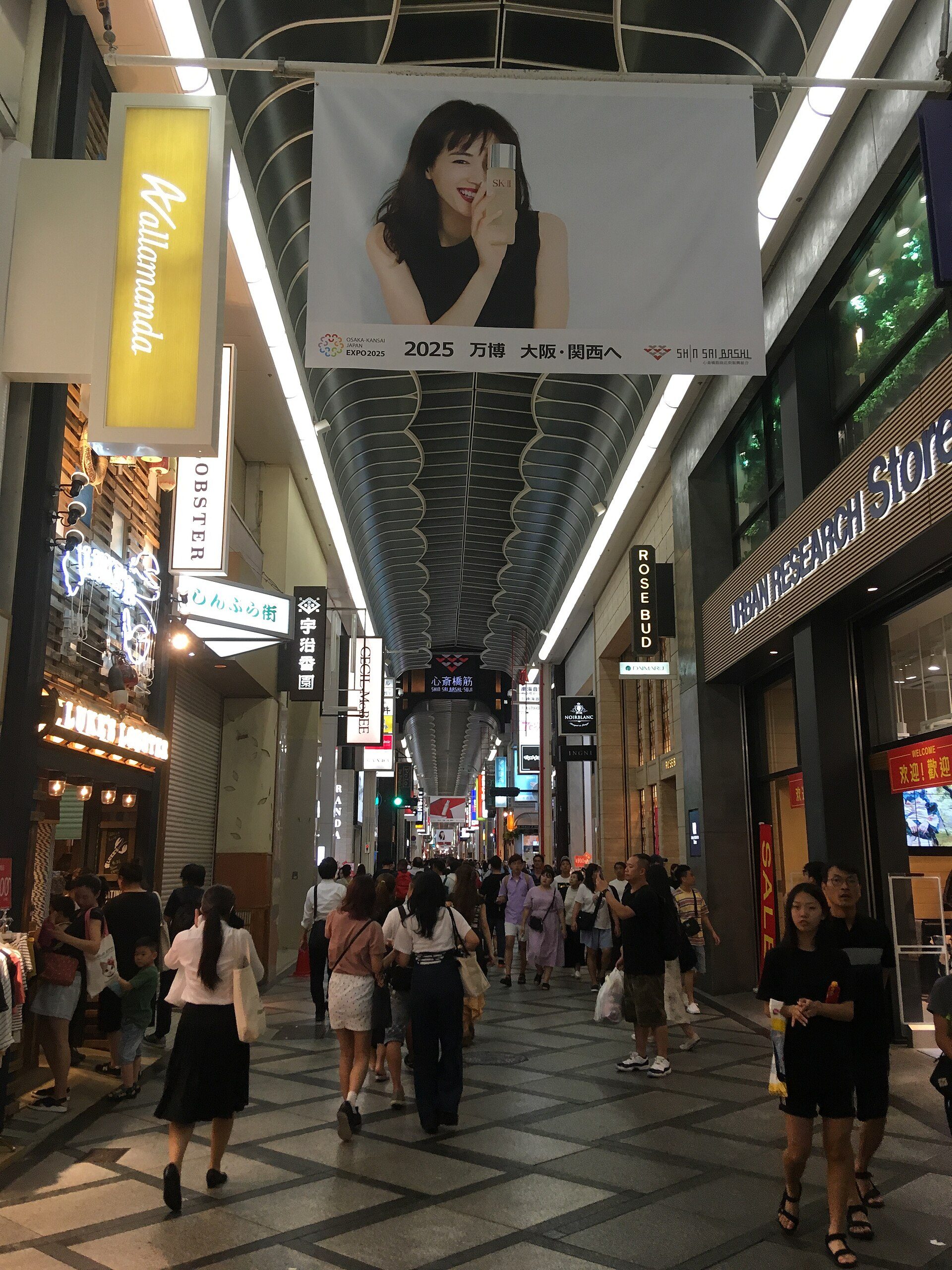 Shopping street in Osaka