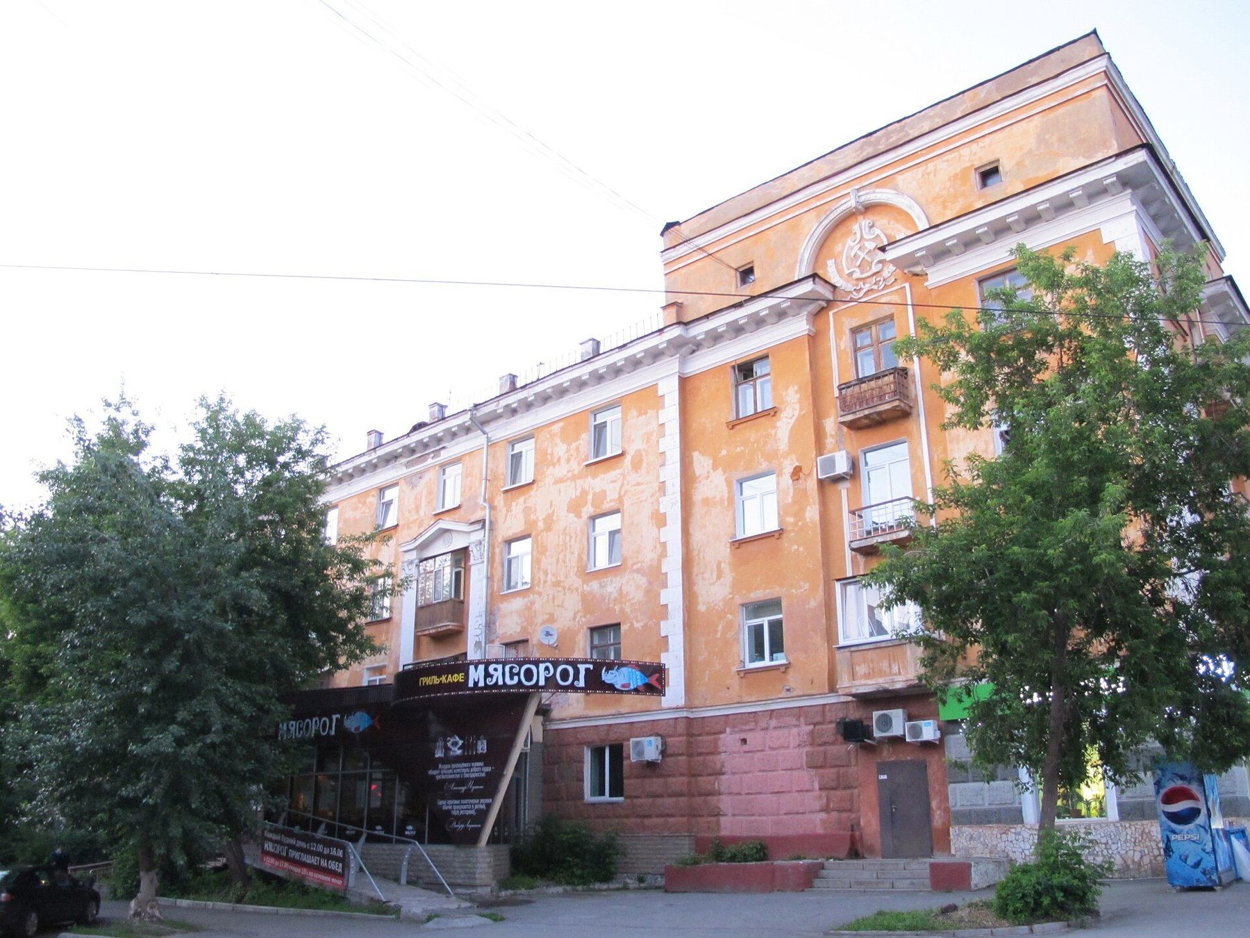 Shopping scene in Perm