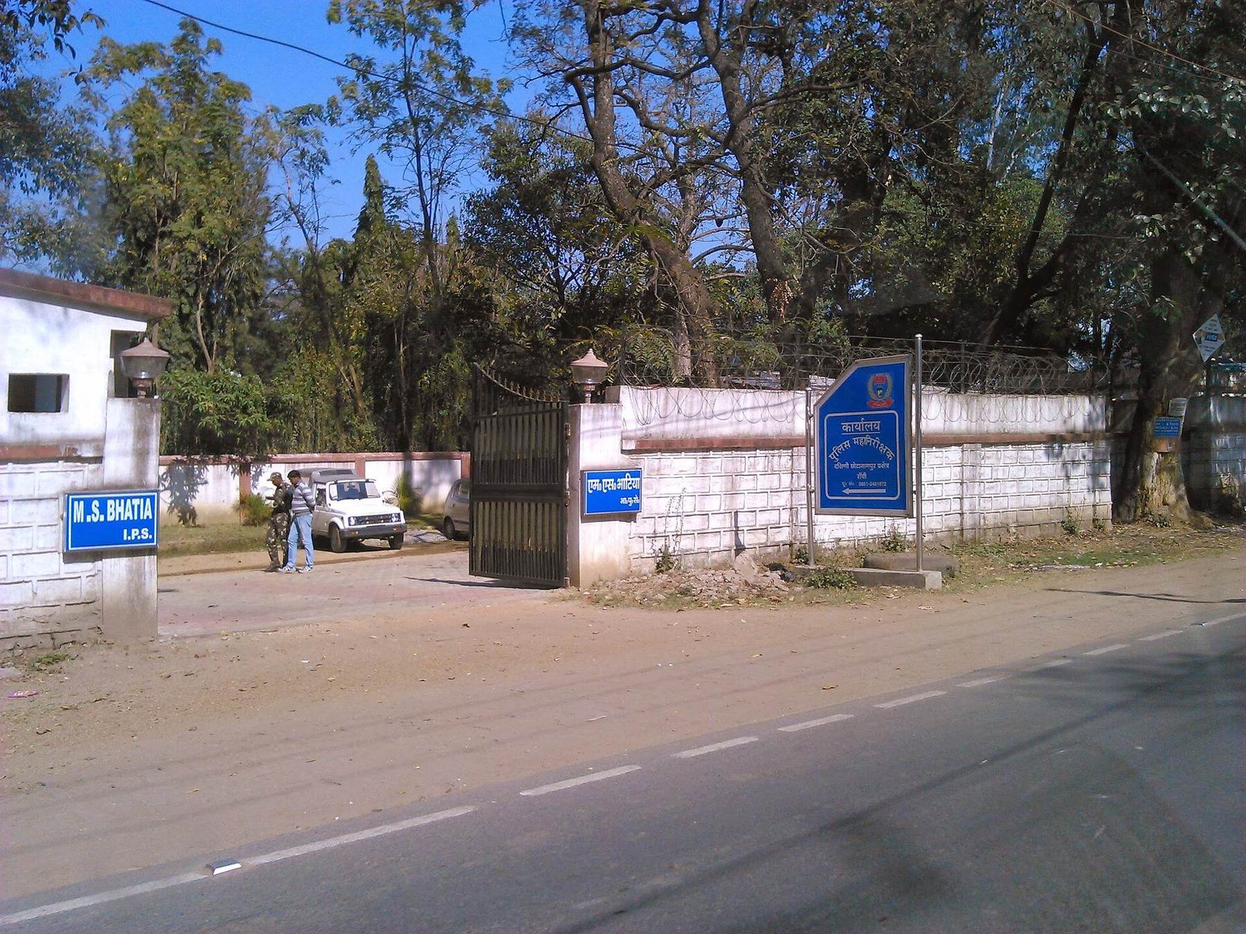 neighborhood in Ranchi