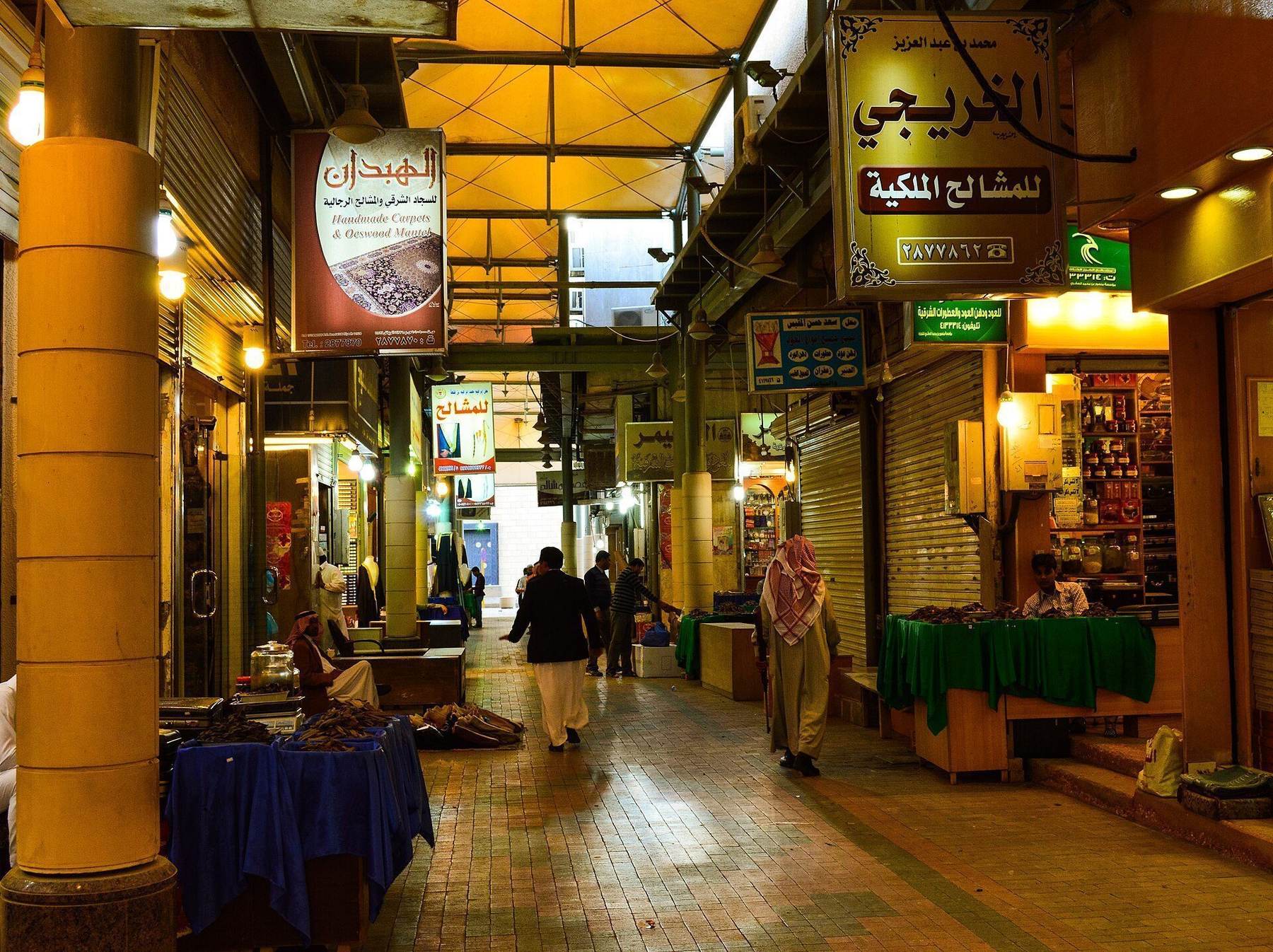 Souq scene in Riyadh