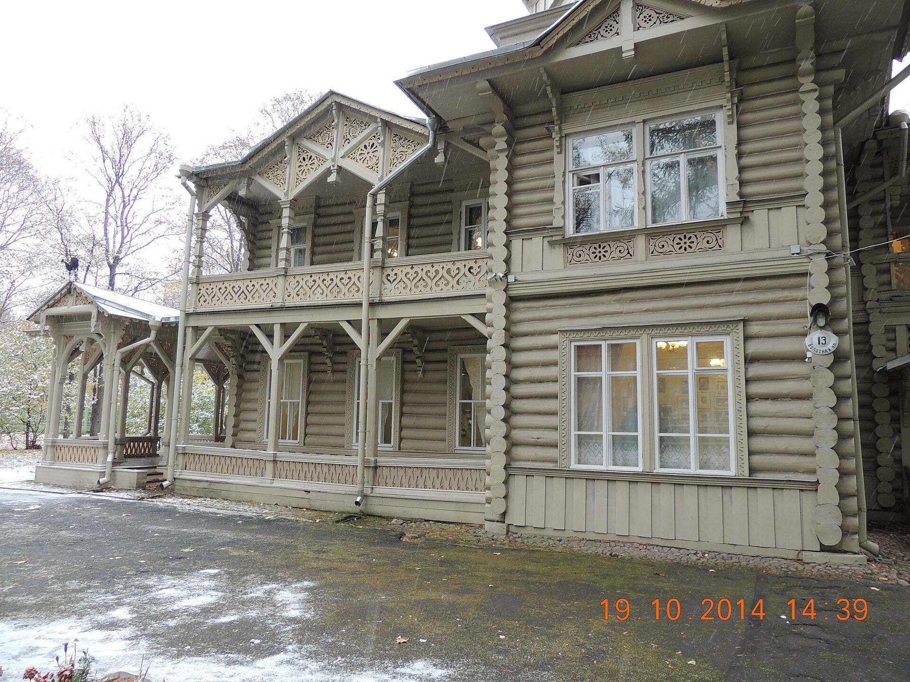 Saint Petersburg route