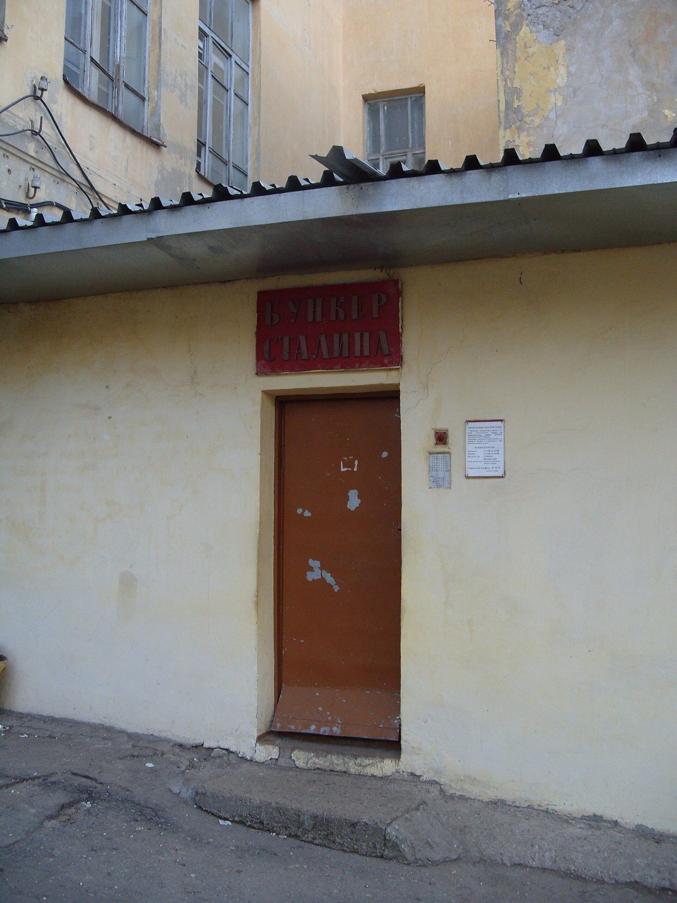 Major attraction in Samara