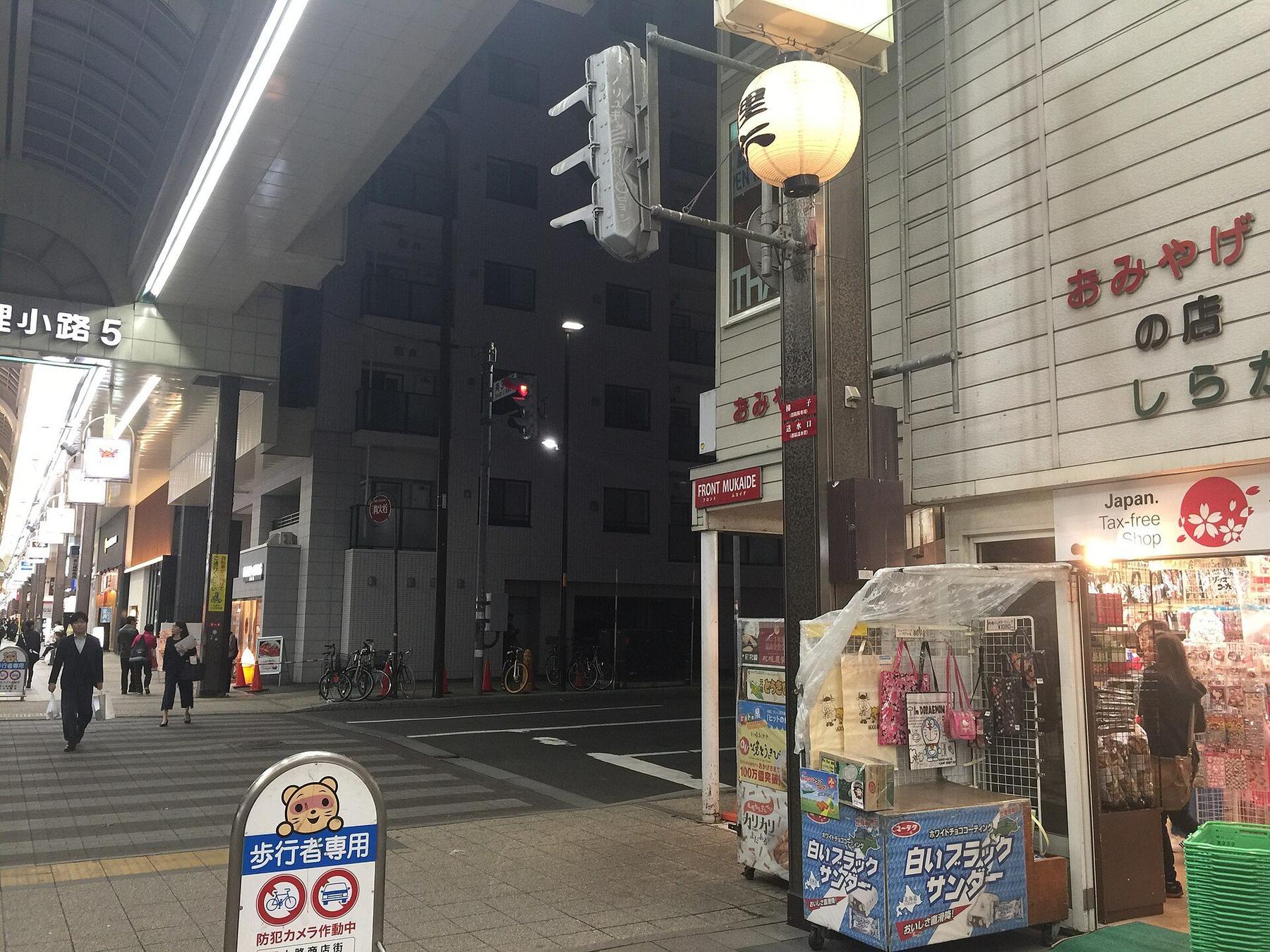 Shopping arcade in Sapporo