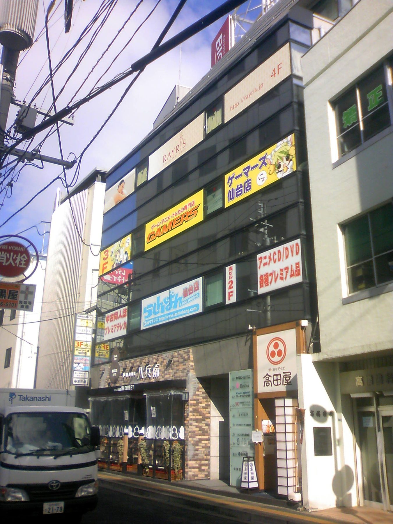 Restaurant scene in Sendai