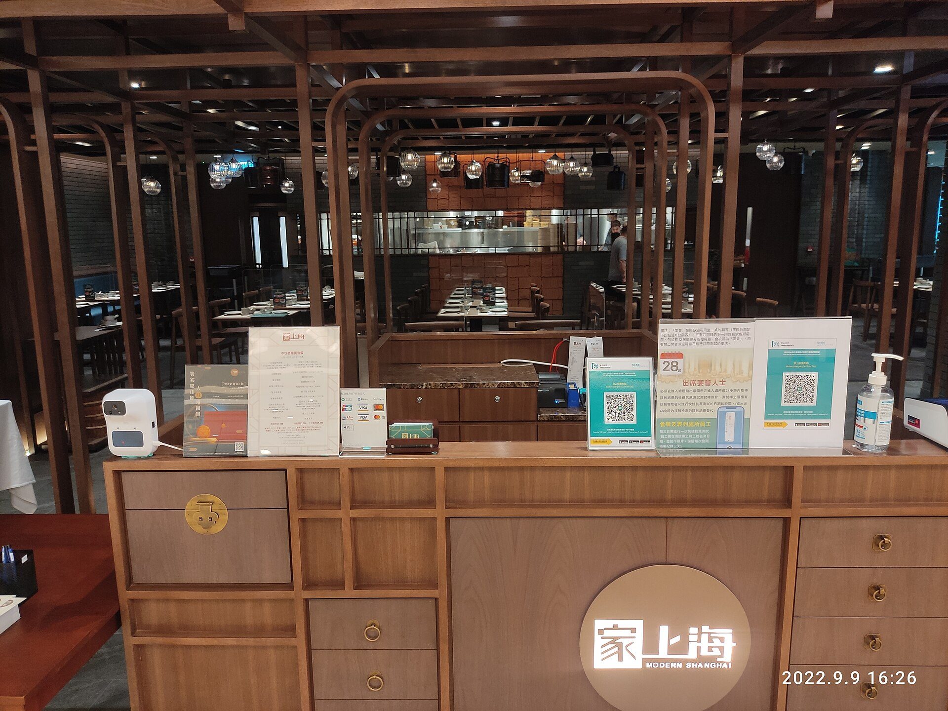 Restaurant or cafe scene in Shanghai