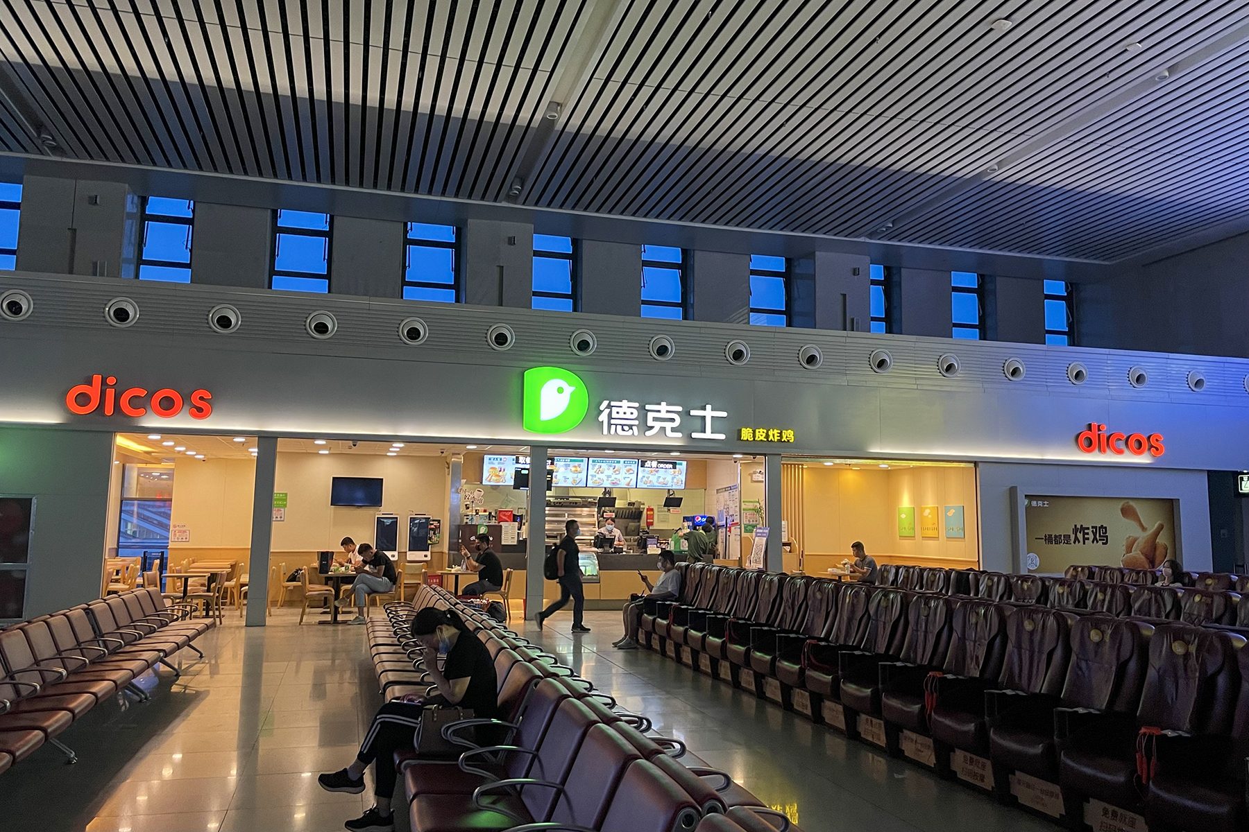 Restaurant scene in Shangqiu