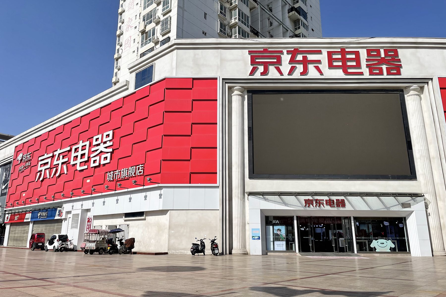 Shopping scene in Shangqiu