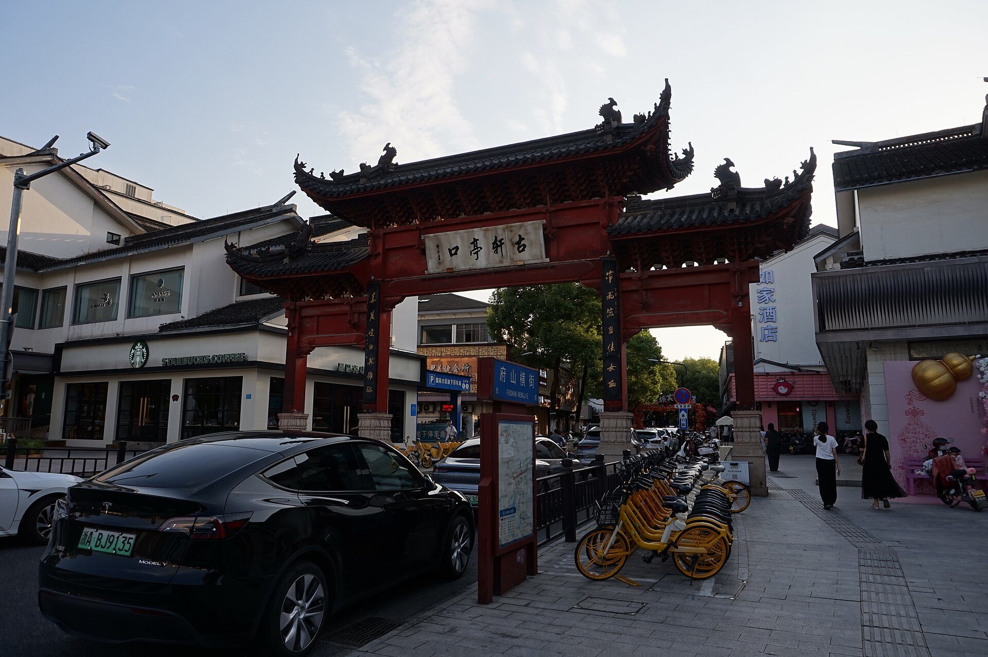 neighborhood in Shaoxing