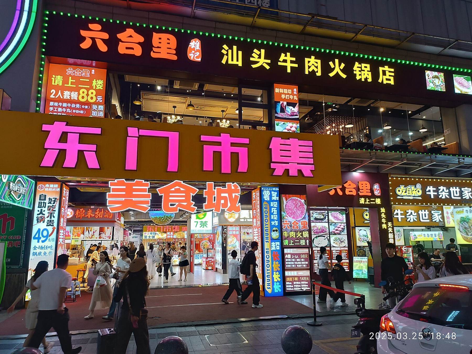 Shopping scene in Shenzhen
