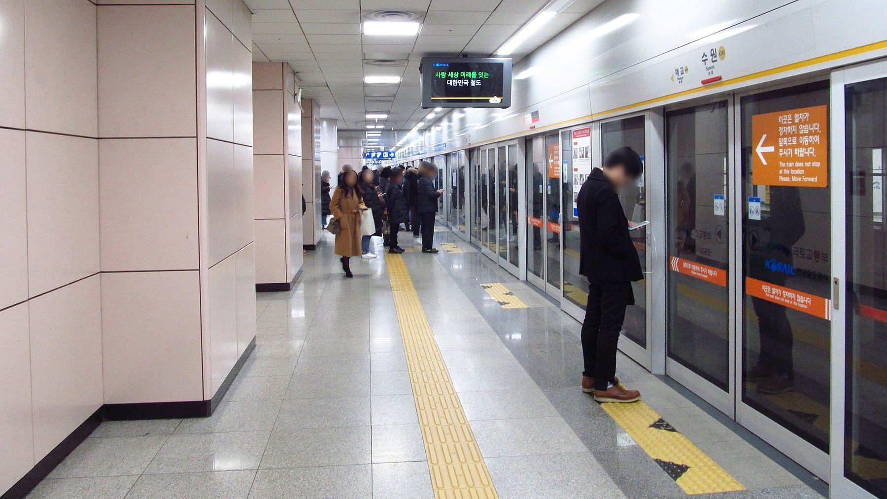 Transport scene in Suwon