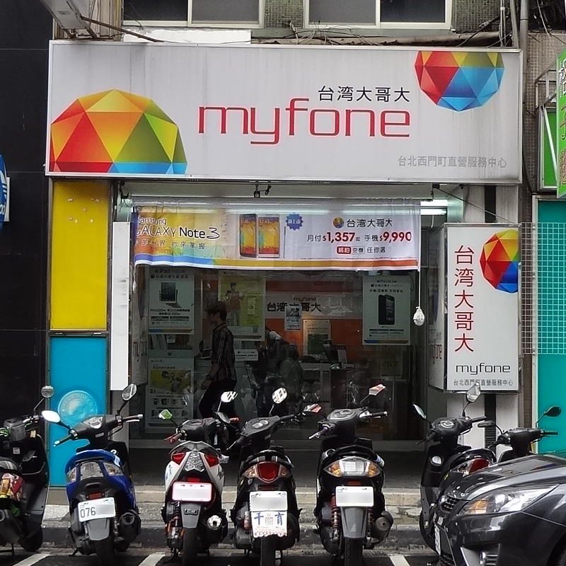 Ximending neighborhood in Taipei