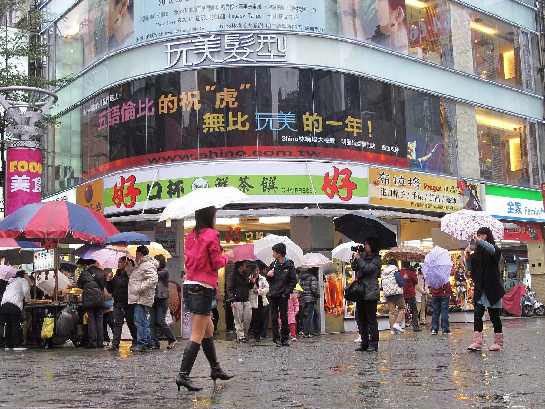 Shopping district in Taipei