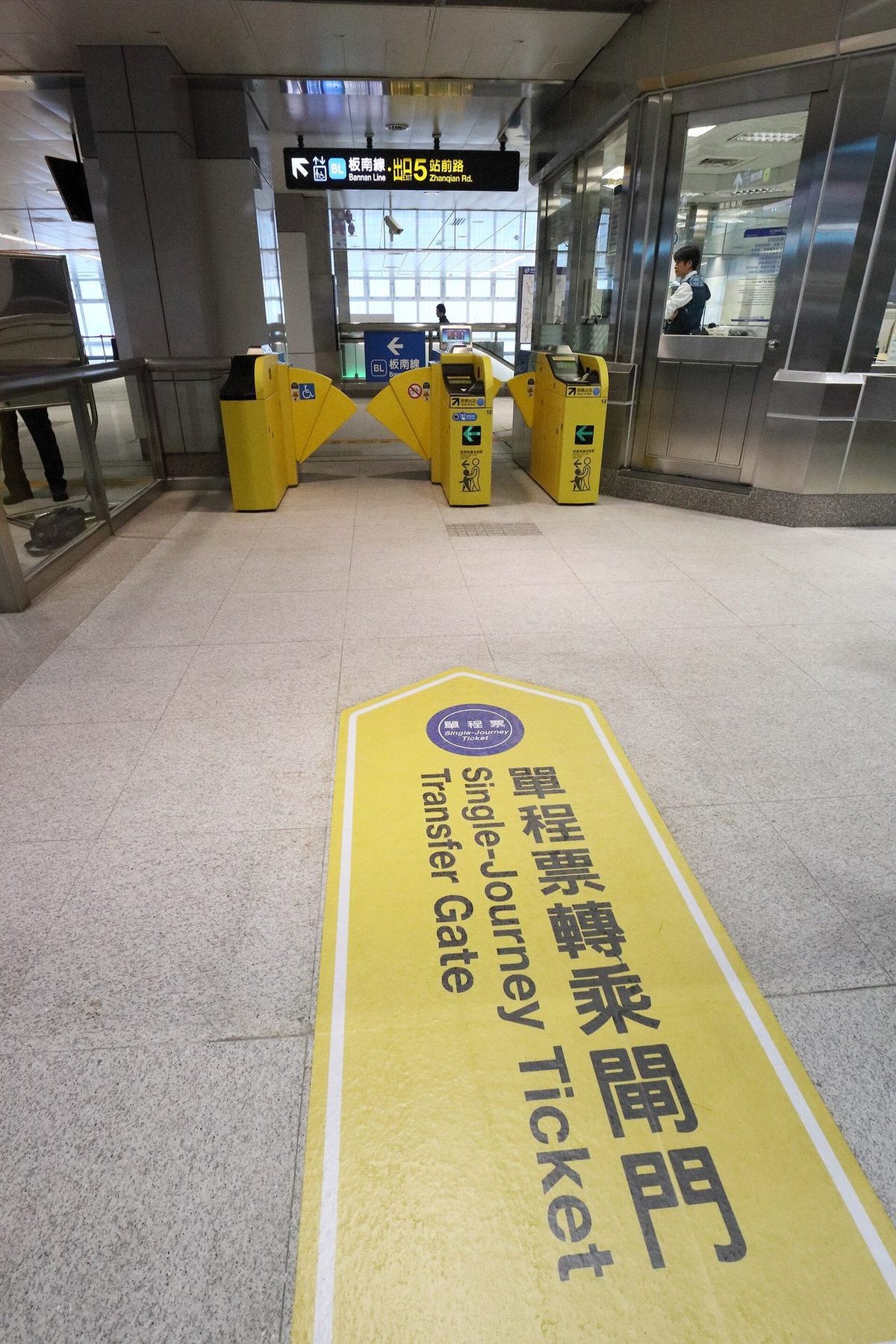 Metro scene in Taipei