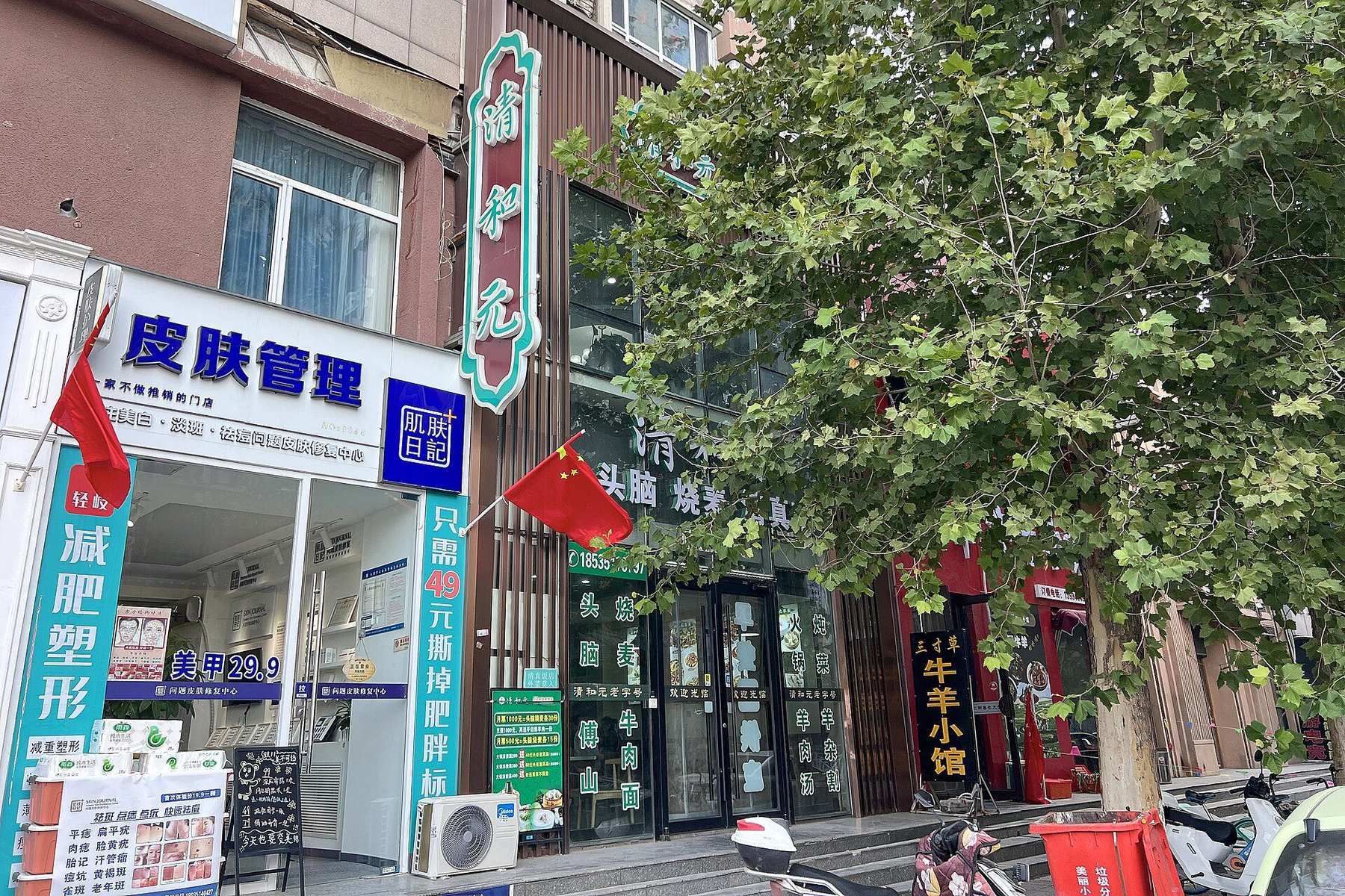 Restaurant scene in Taiyuan