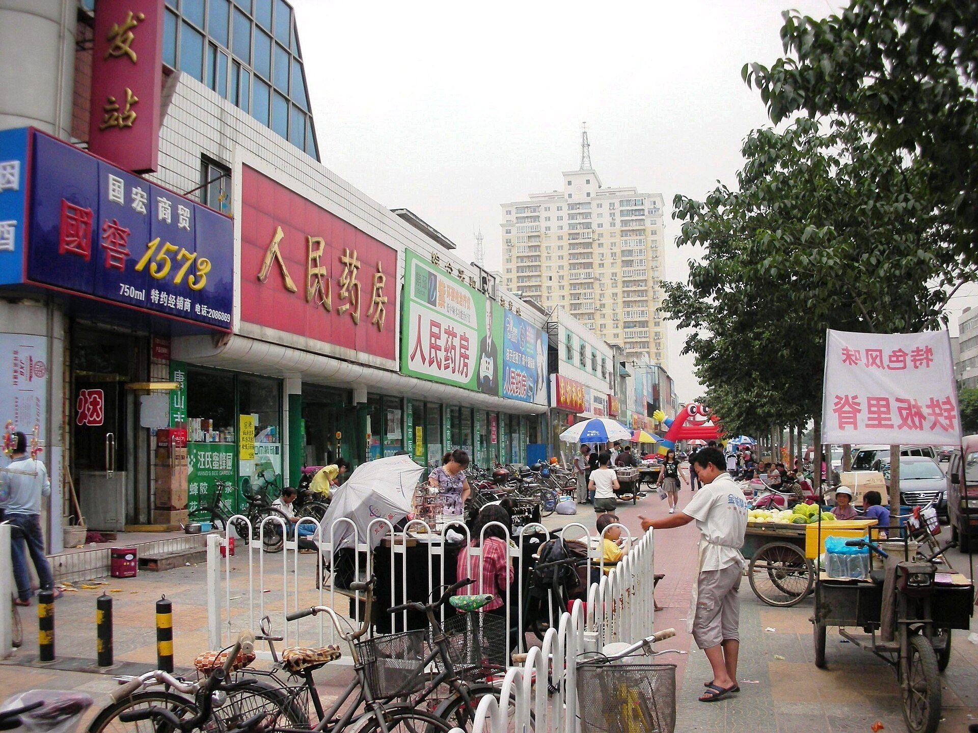 Shopping scene in Tangshan