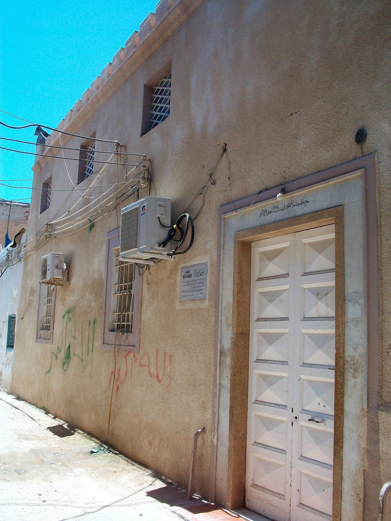 Tripoli neighborhood