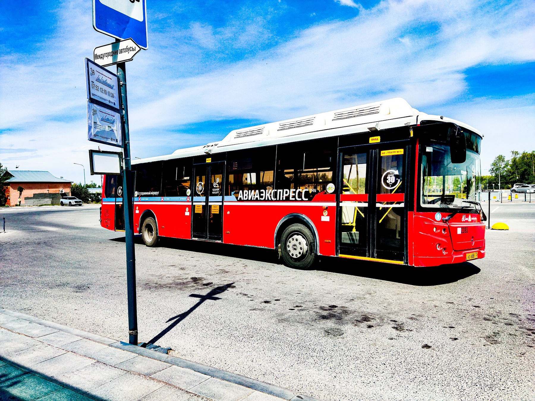 Transport scene in Tyumen