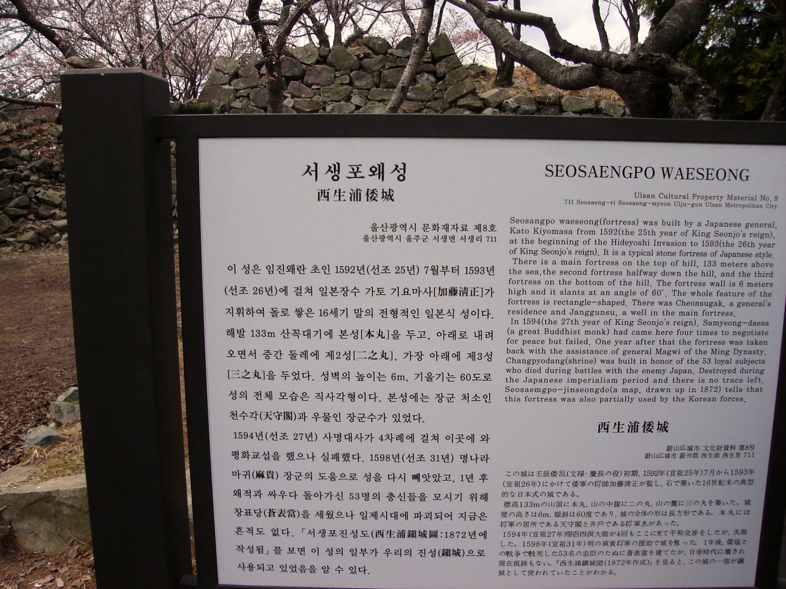 neighborhood in Ulsan