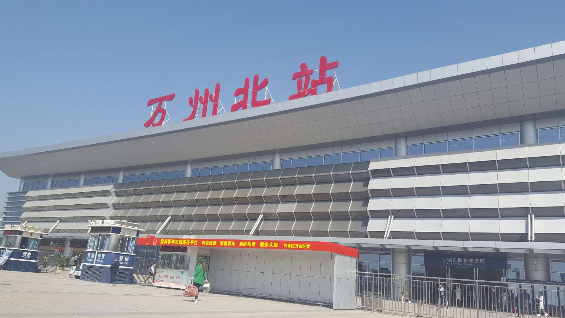 Transport scene in Wanzhou