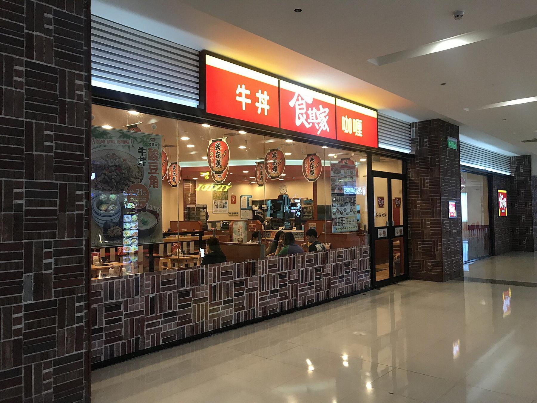 Restaurant scene in Wuxi