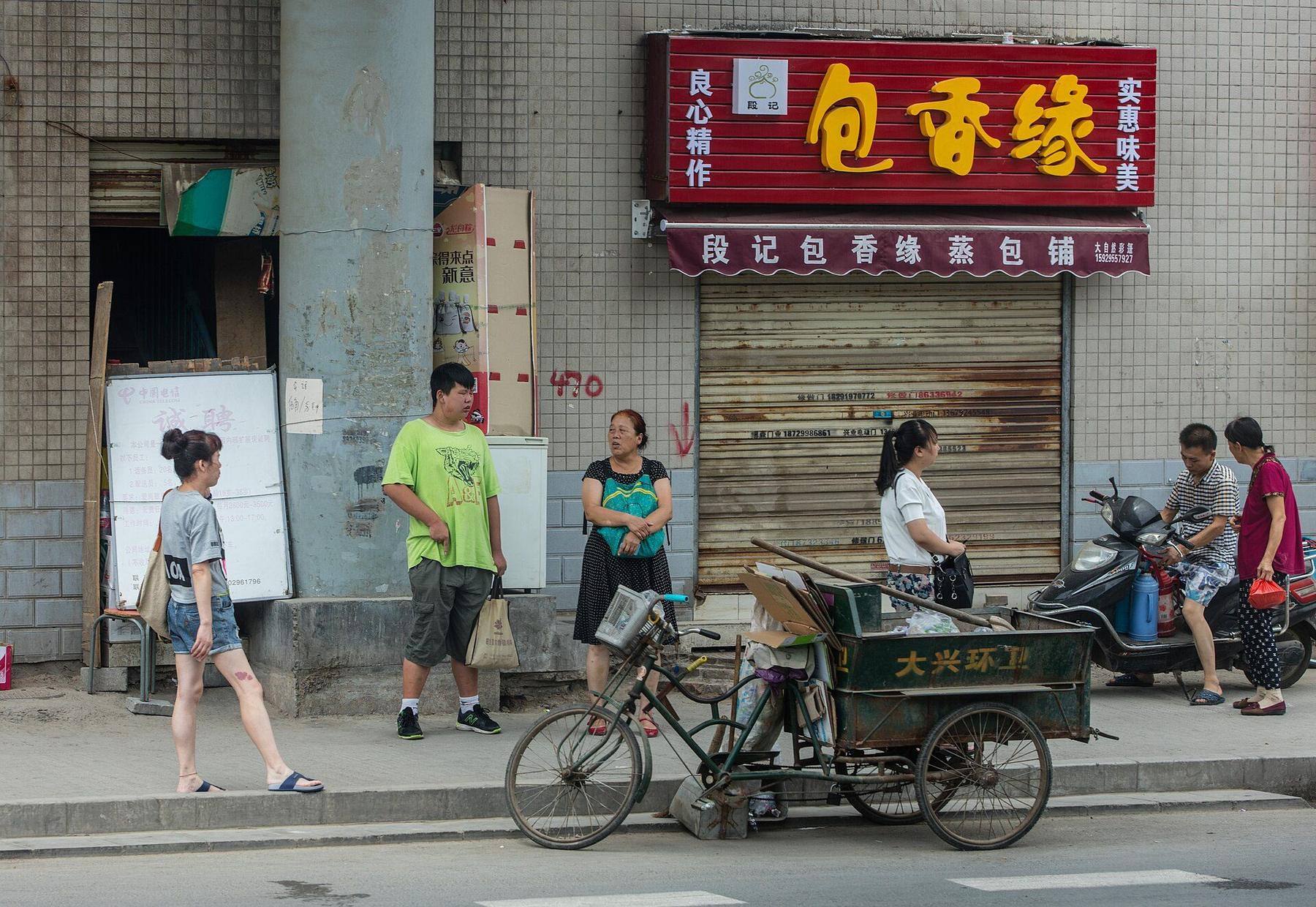 neighborhood in Xi'an