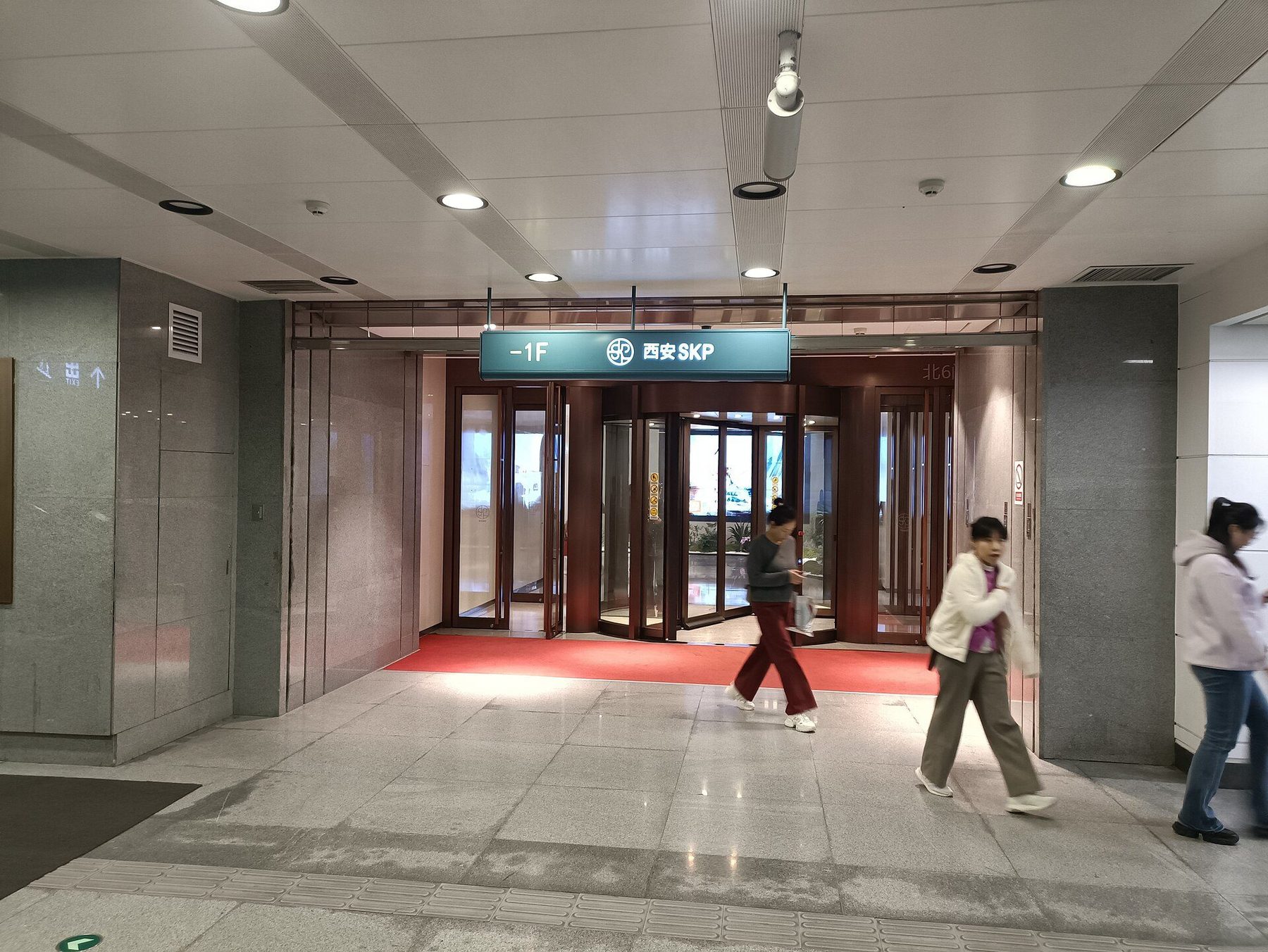 Shopping scene in Xi'an