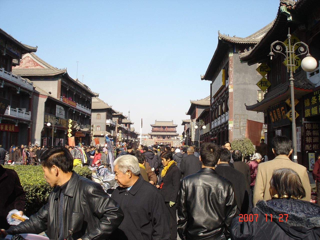 neighborhood in Xingtai