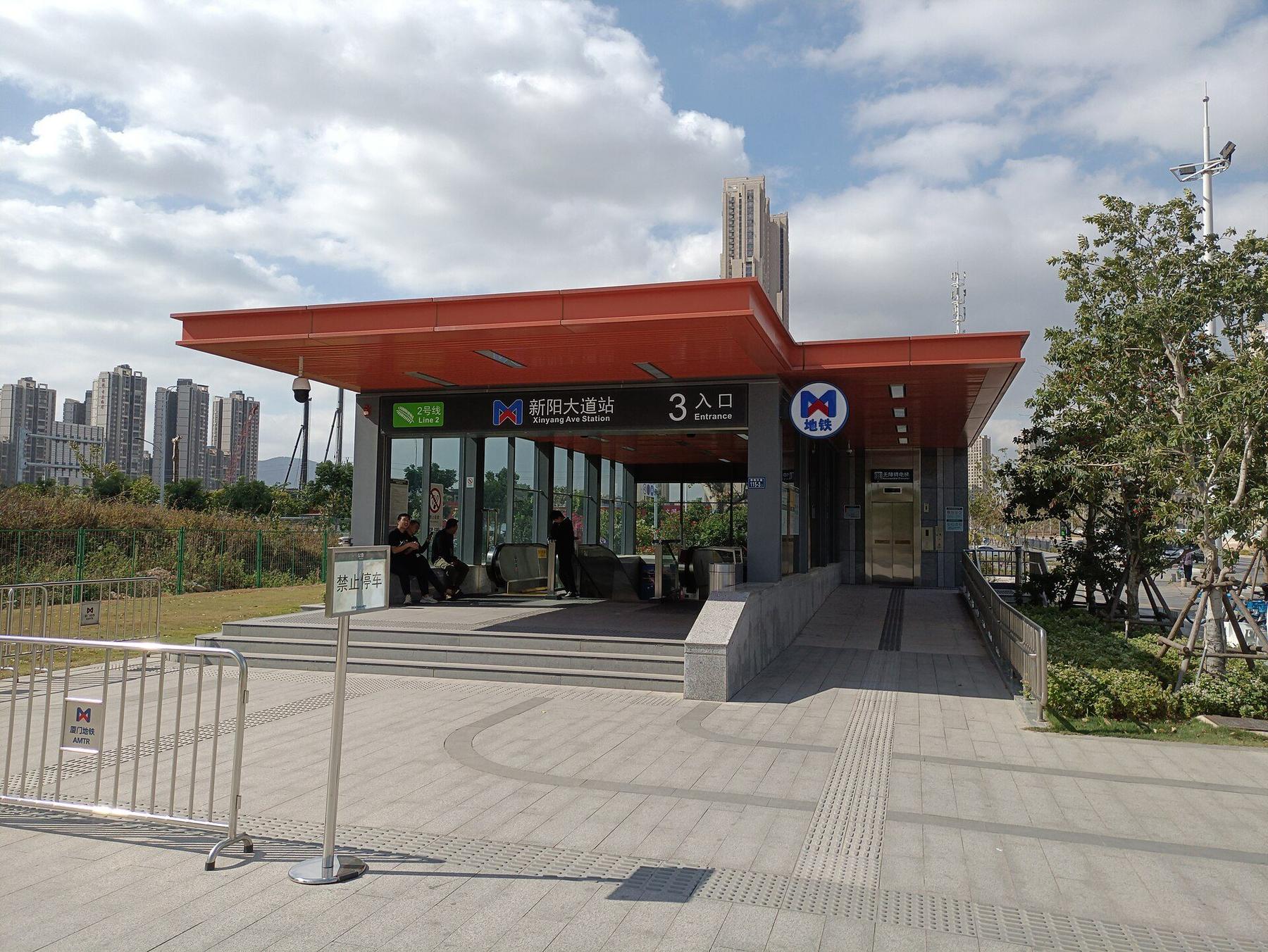 neighborhood in Xinyang