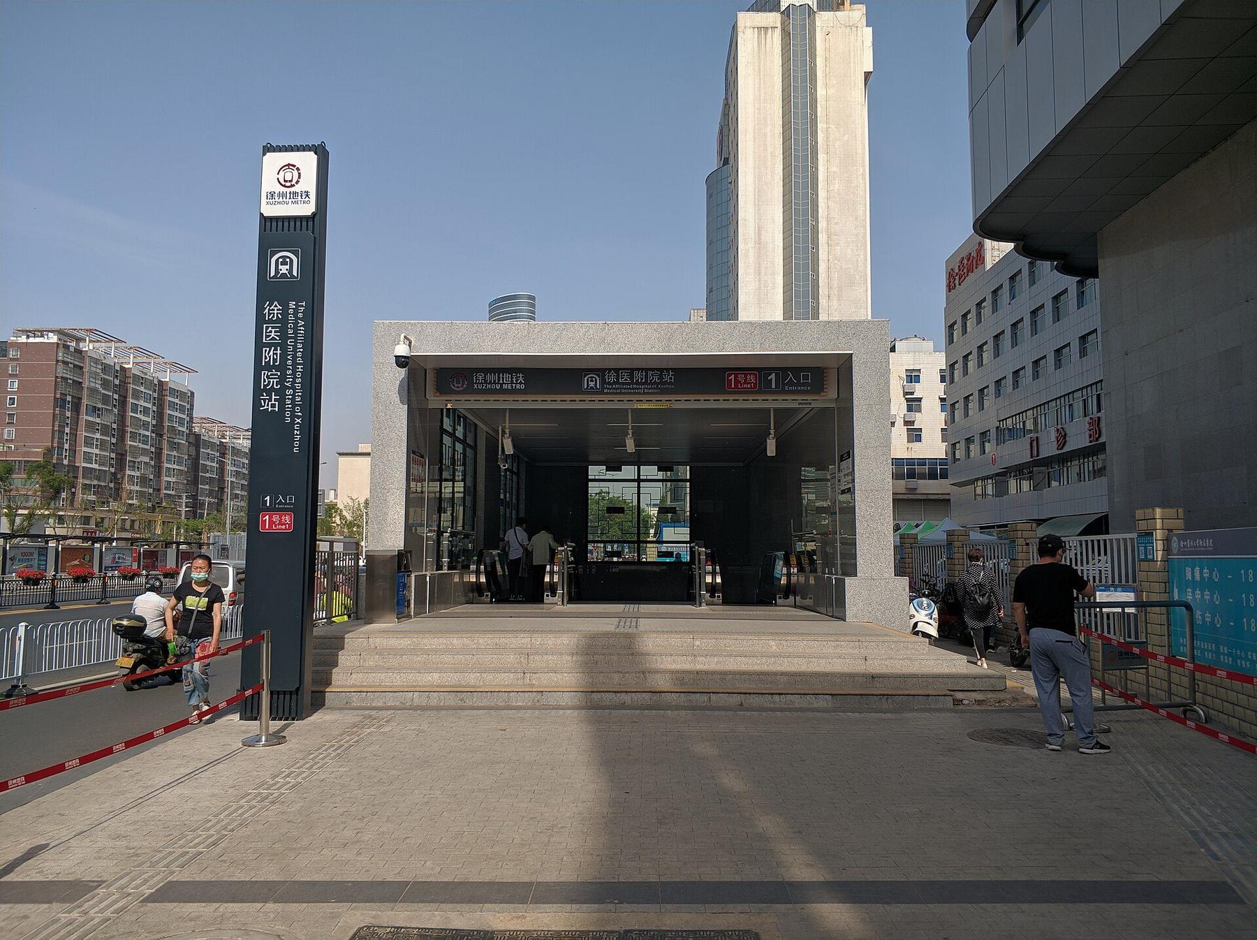 neighborhood in Xuzhou